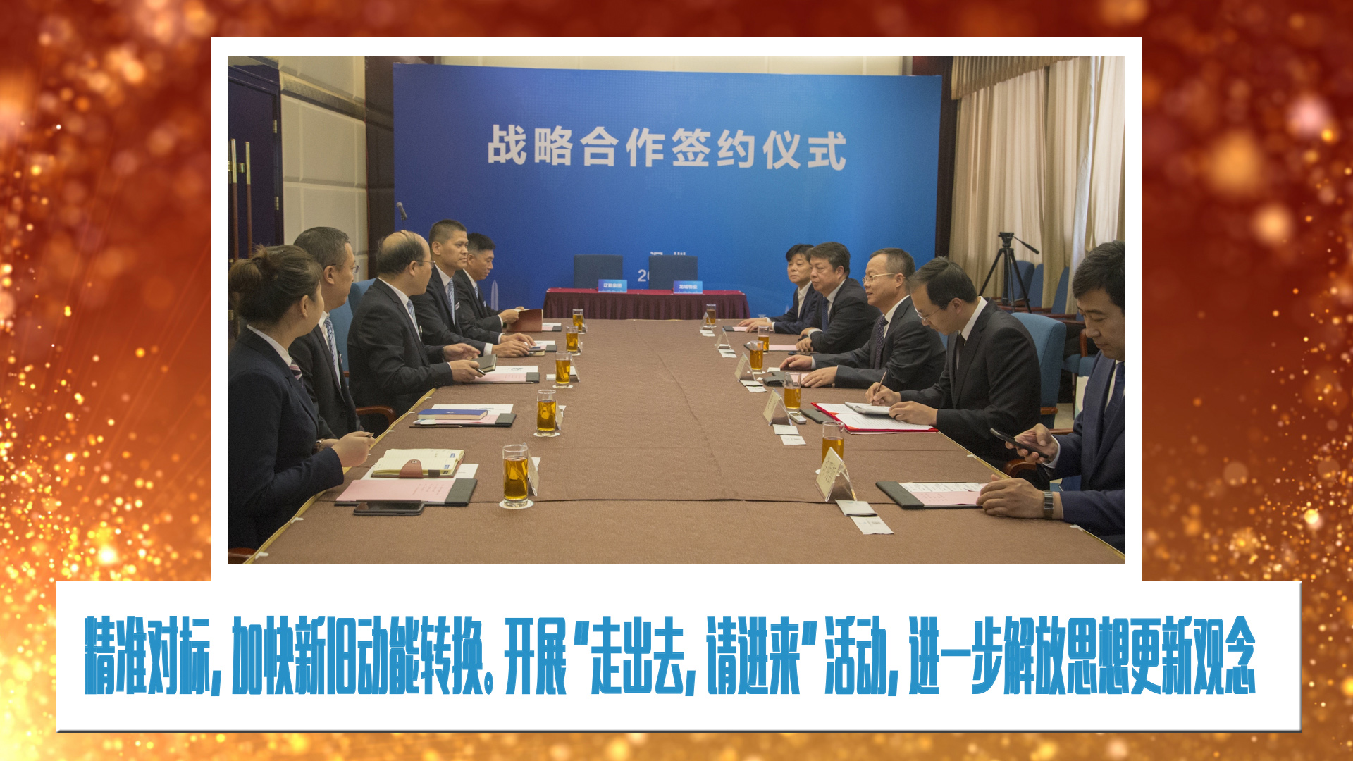 鼎博·(中国游)有限公司官网