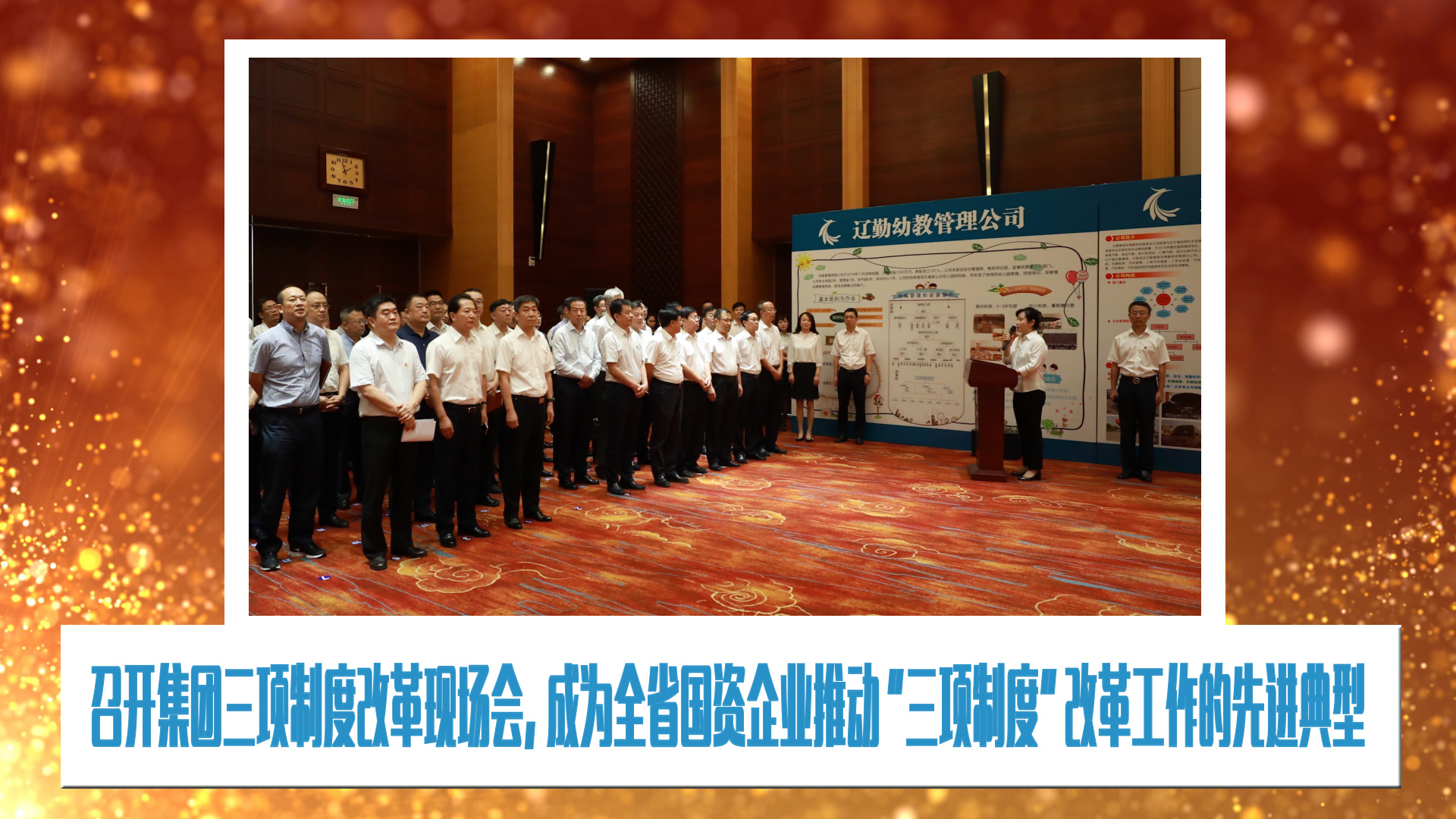 鼎博·(中国游)有限公司官网