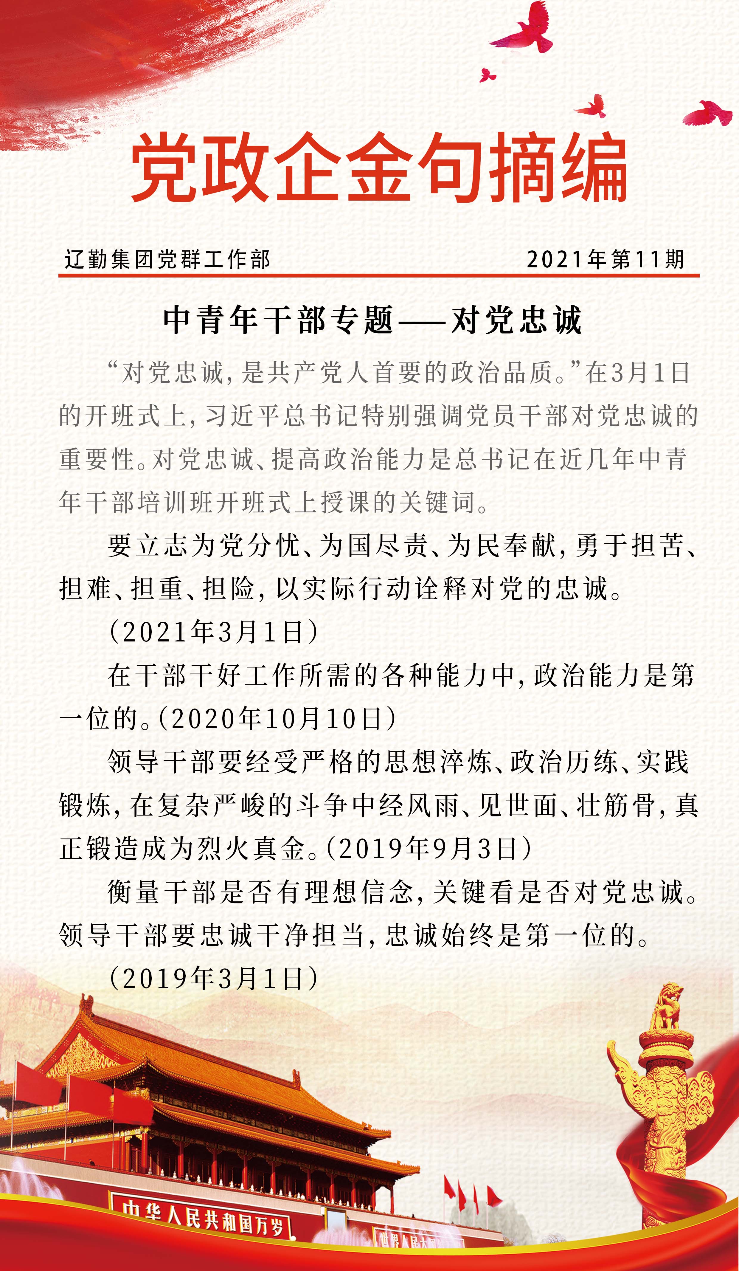 鼎博·(中国游)有限公司官网