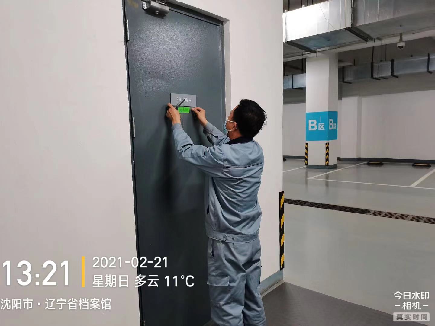 鼎博·(中国游)有限公司官网