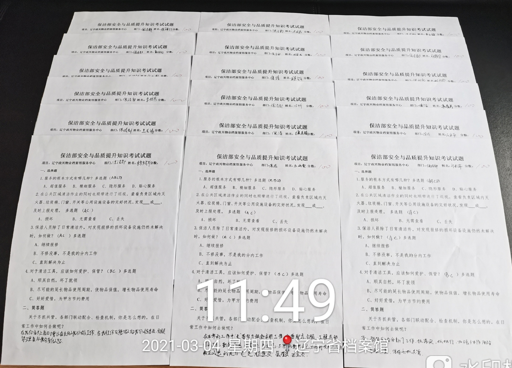 鼎博·(中国游)有限公司官网
