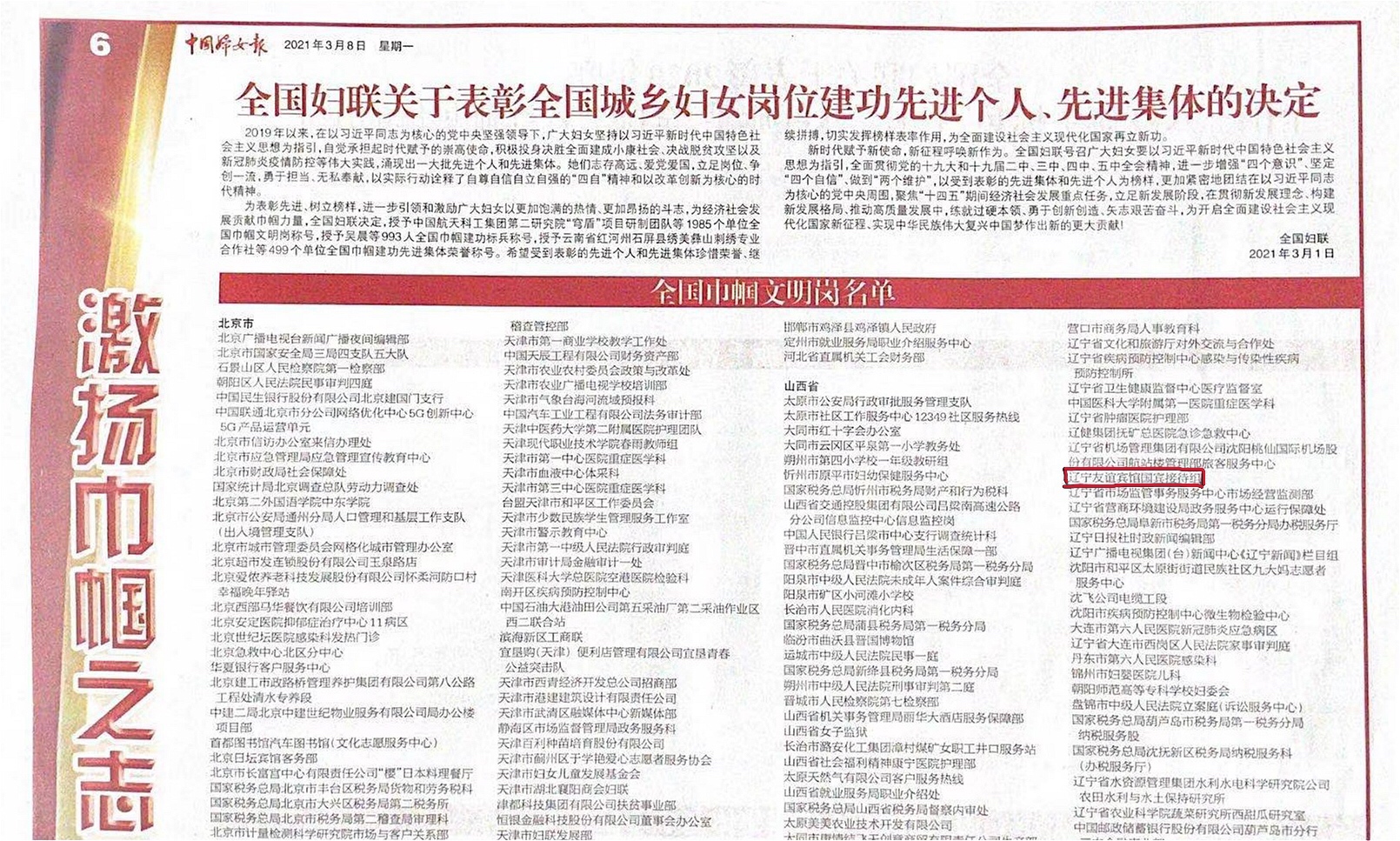 鼎博·(中国游)有限公司官网