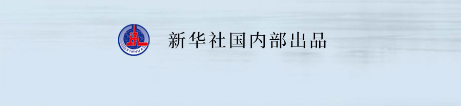 鼎博·(中国游)有限公司官网