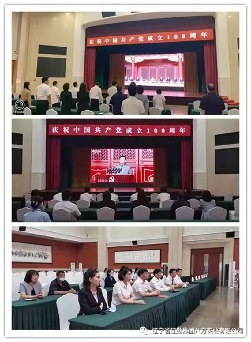 鼎博·(中国游)有限公司官网