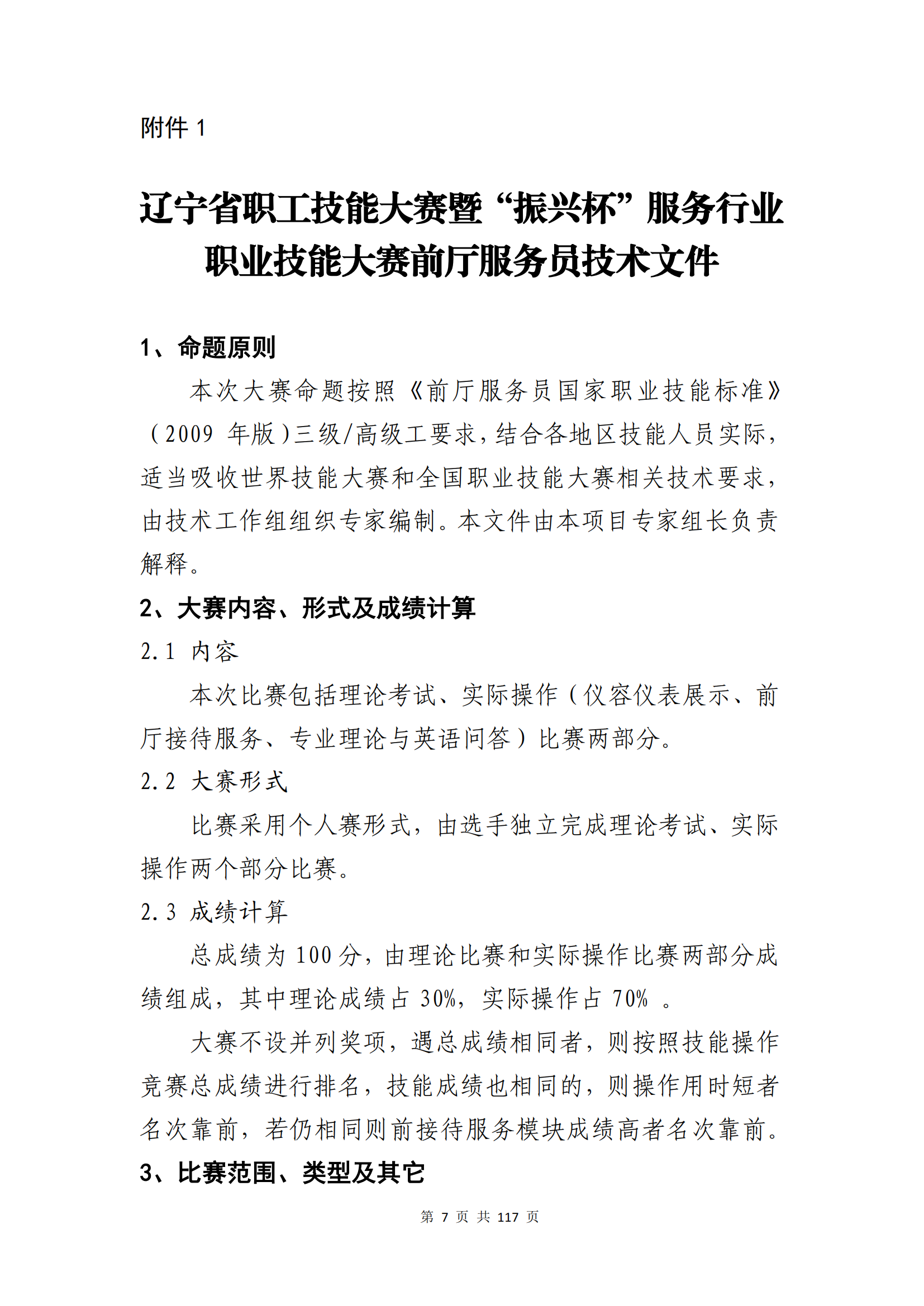 鼎博·(中国游)有限公司官网