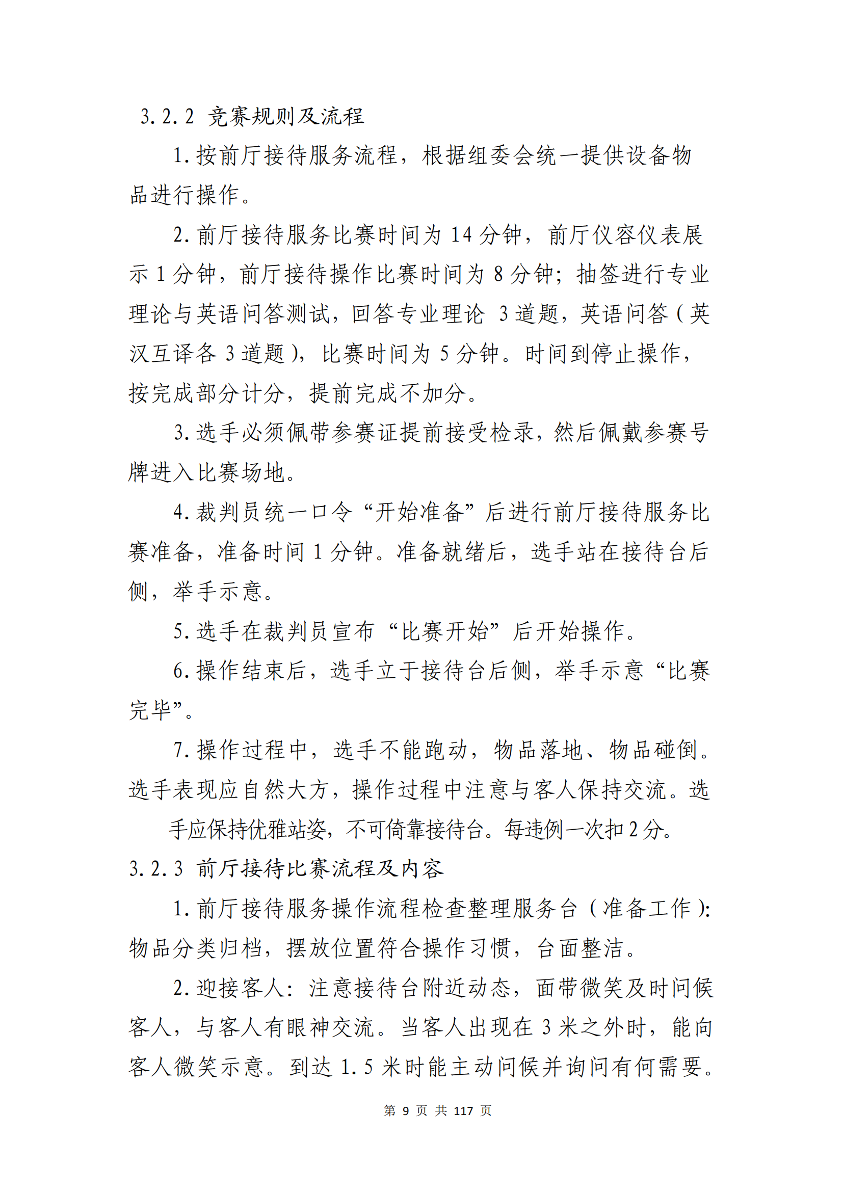 鼎博·(中国游)有限公司官网