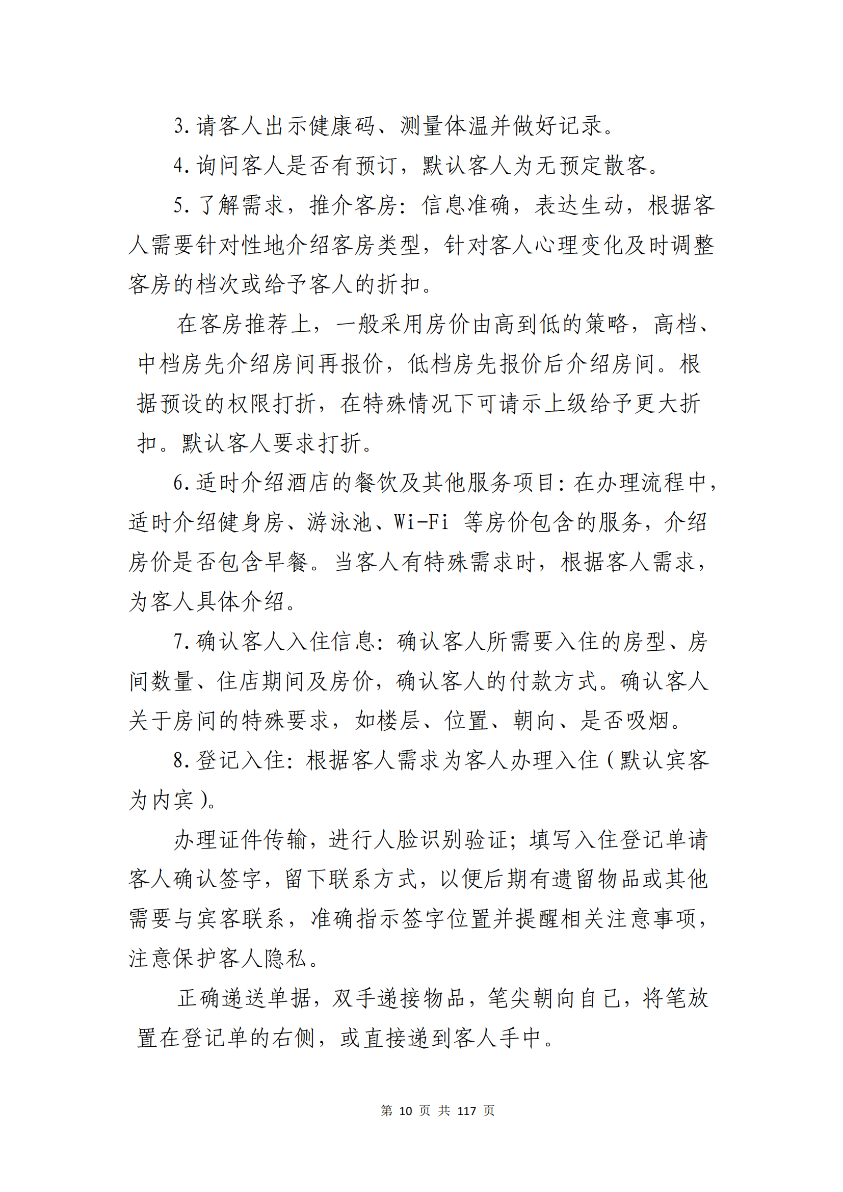 鼎博·(中国游)有限公司官网