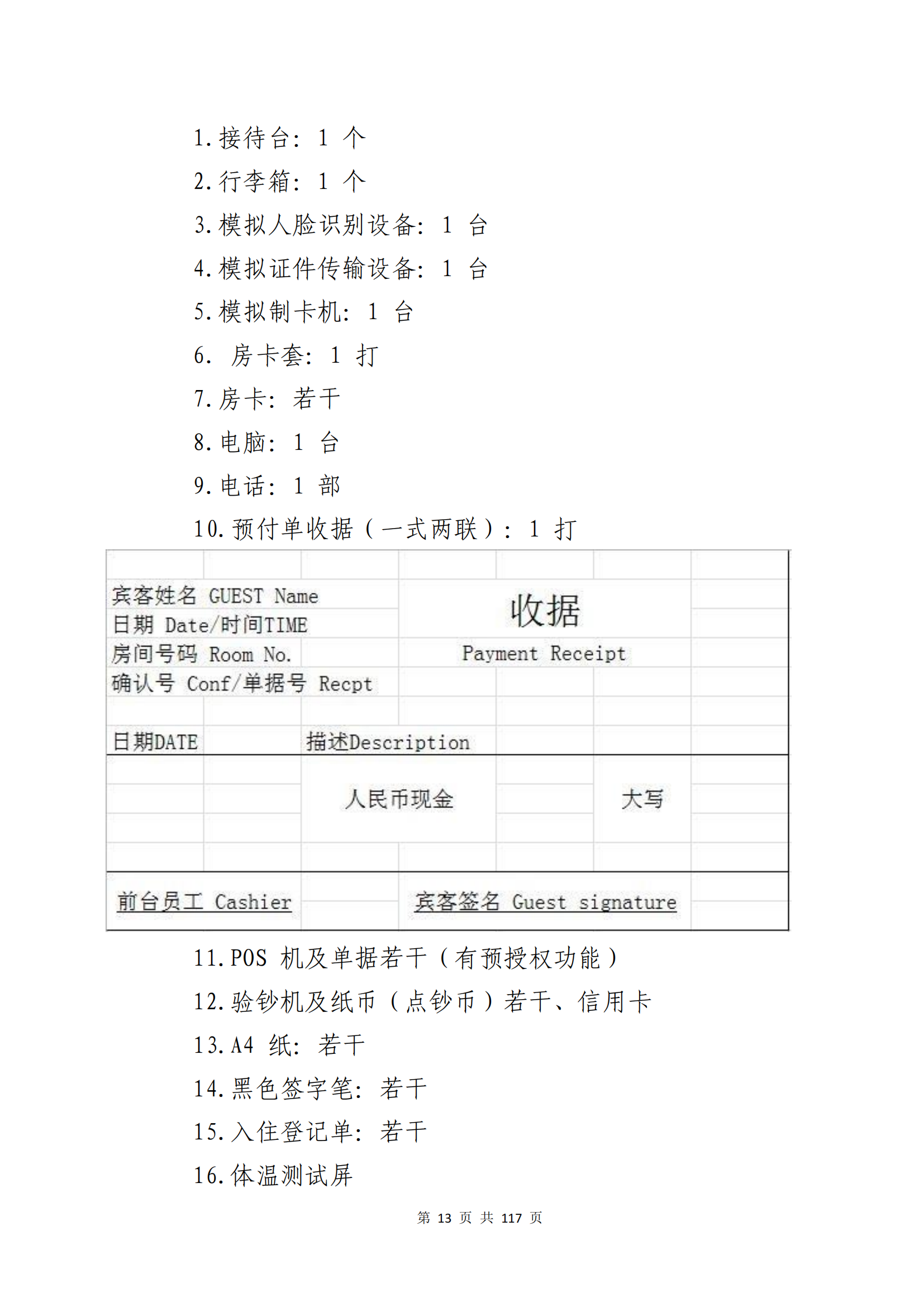 鼎博·(中国游)有限公司官网