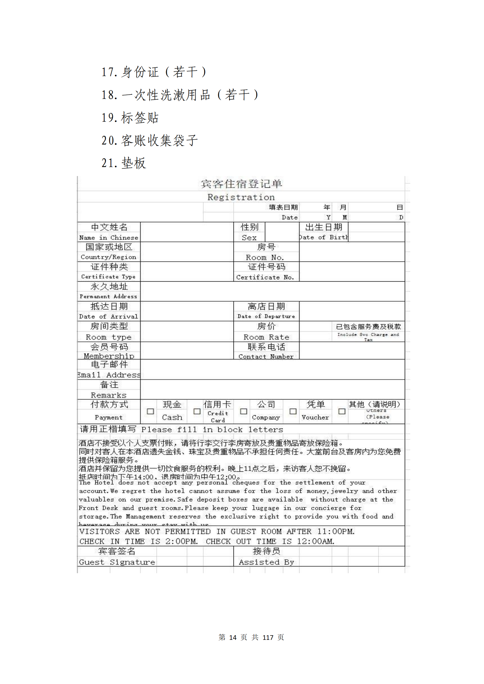 鼎博·(中国游)有限公司官网