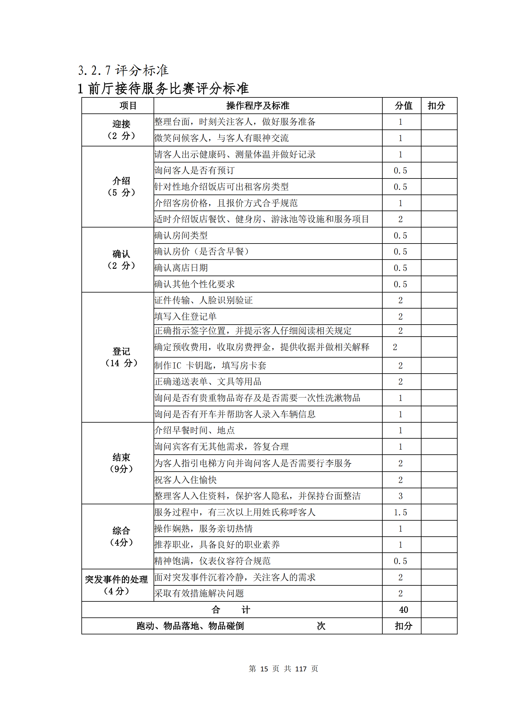 鼎博·(中国游)有限公司官网