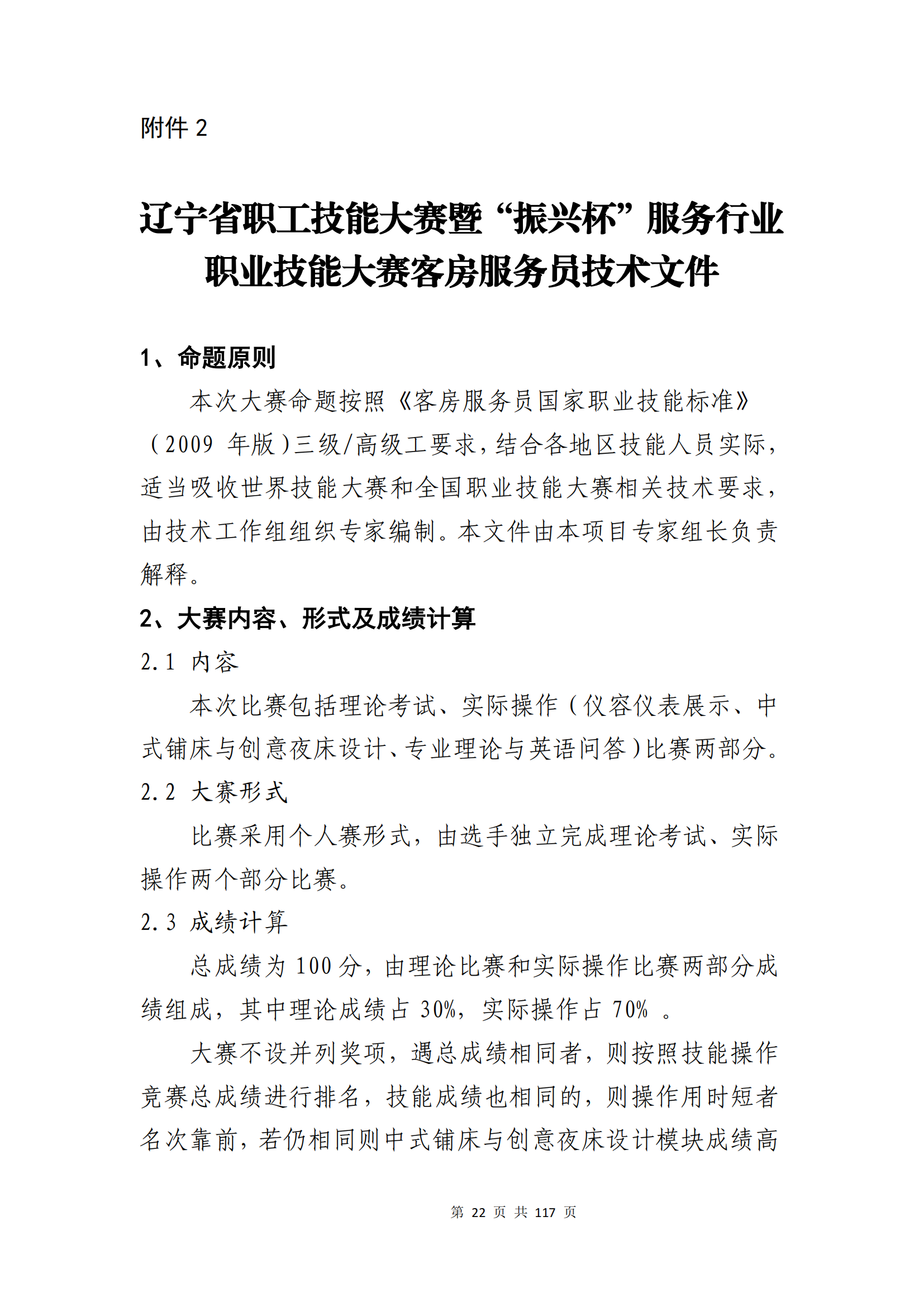 鼎博·(中国游)有限公司官网