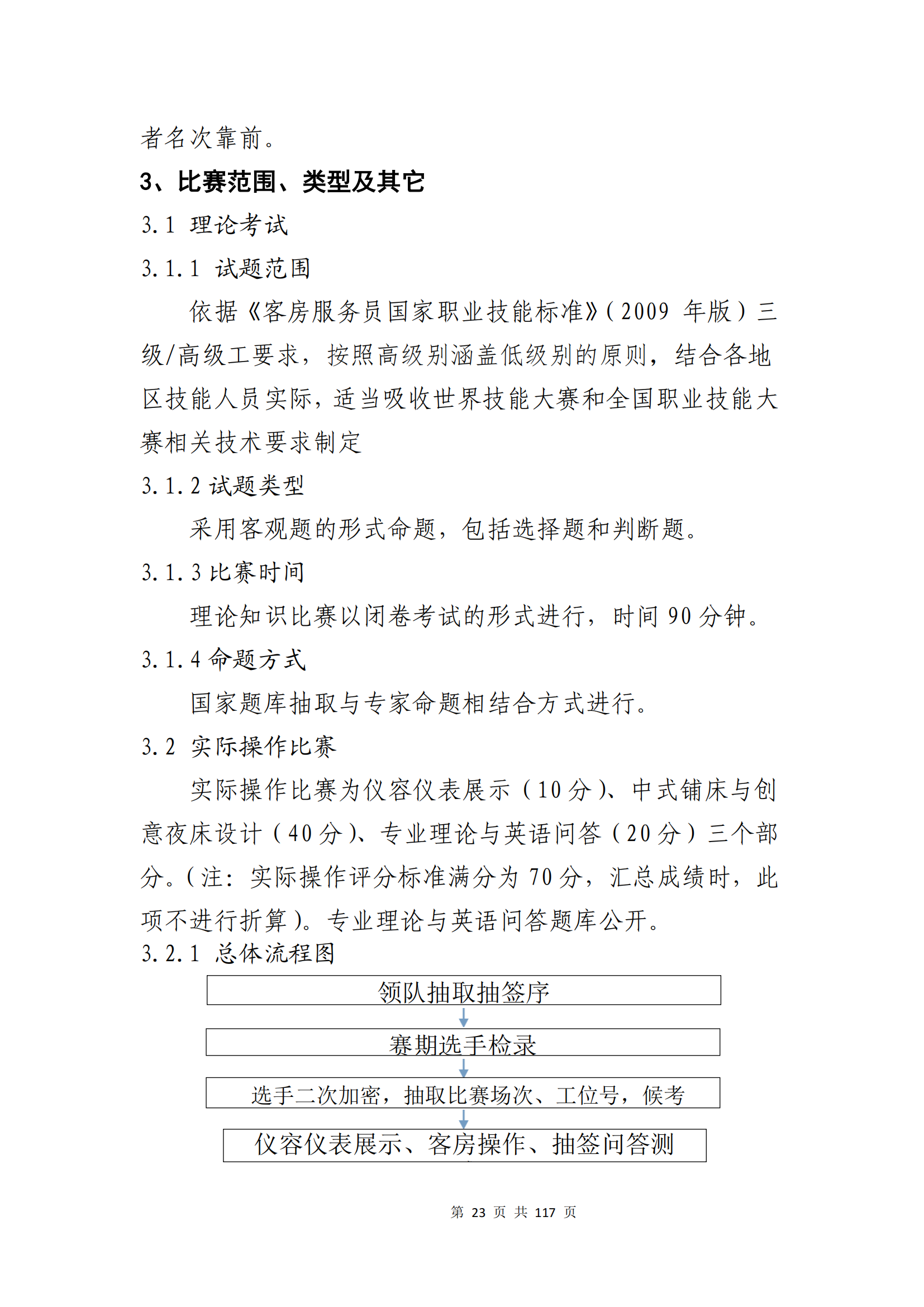 鼎博·(中国游)有限公司官网