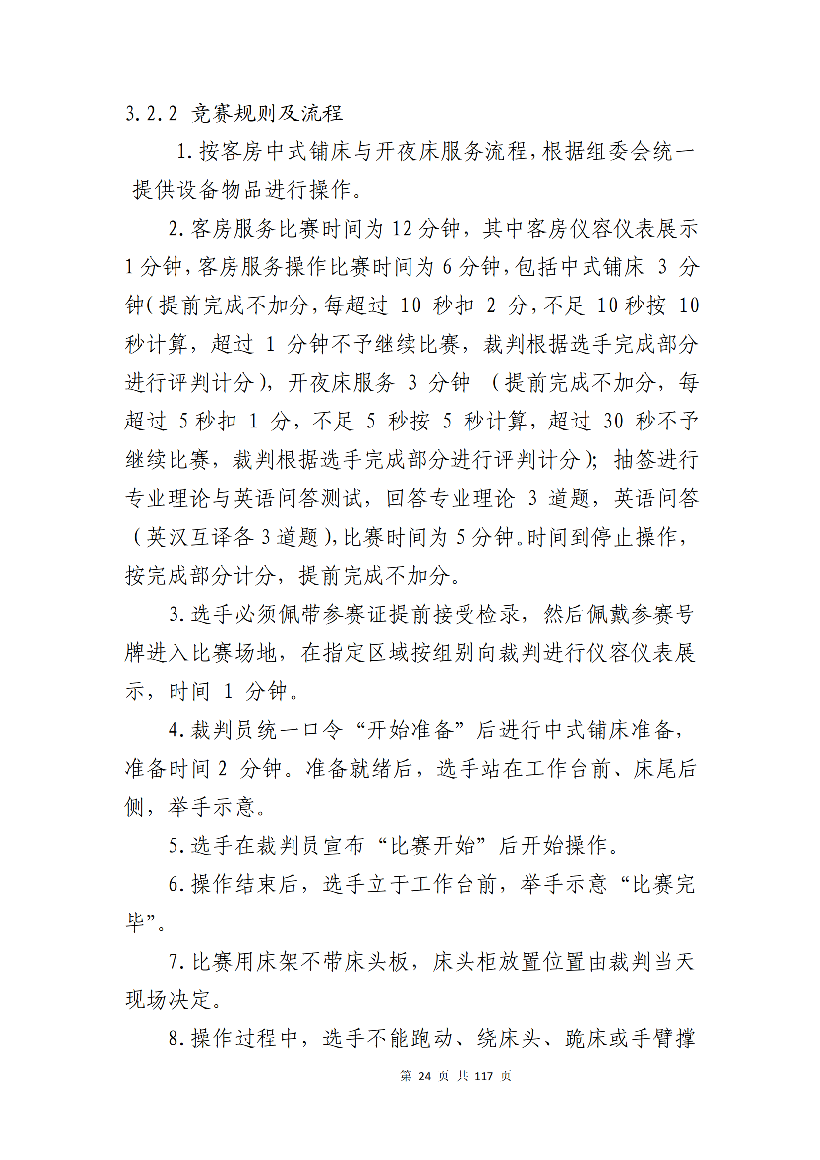 鼎博·(中国游)有限公司官网