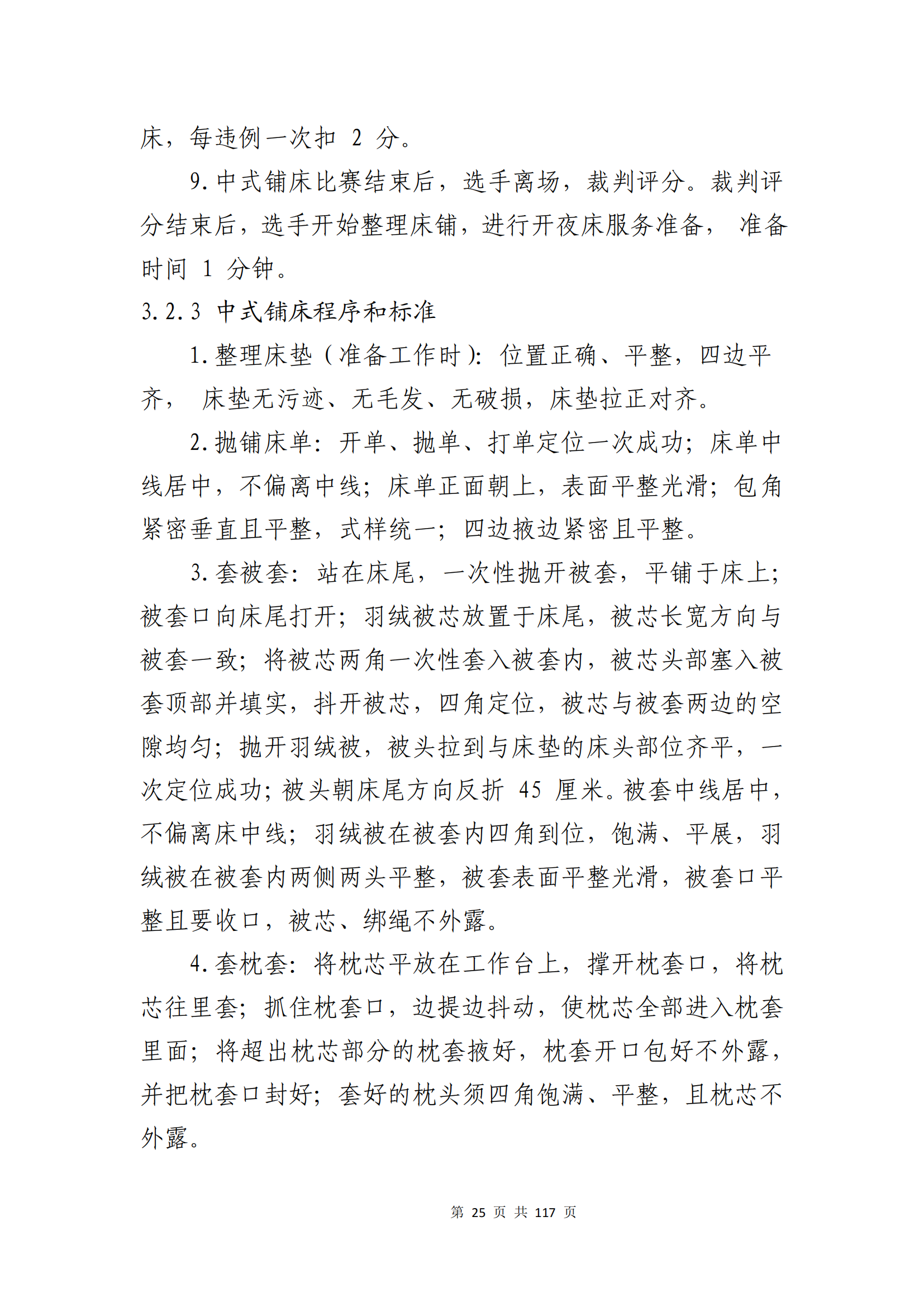 鼎博·(中国游)有限公司官网