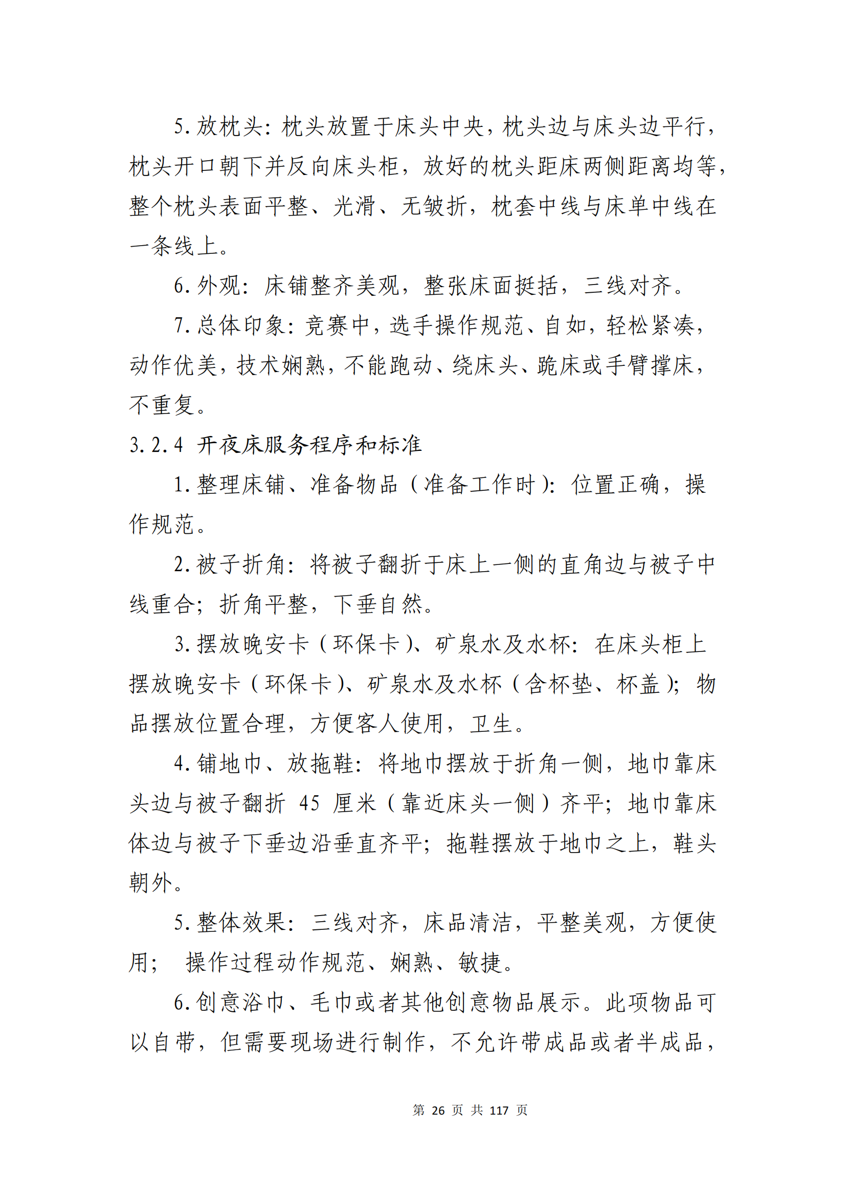 鼎博·(中国游)有限公司官网