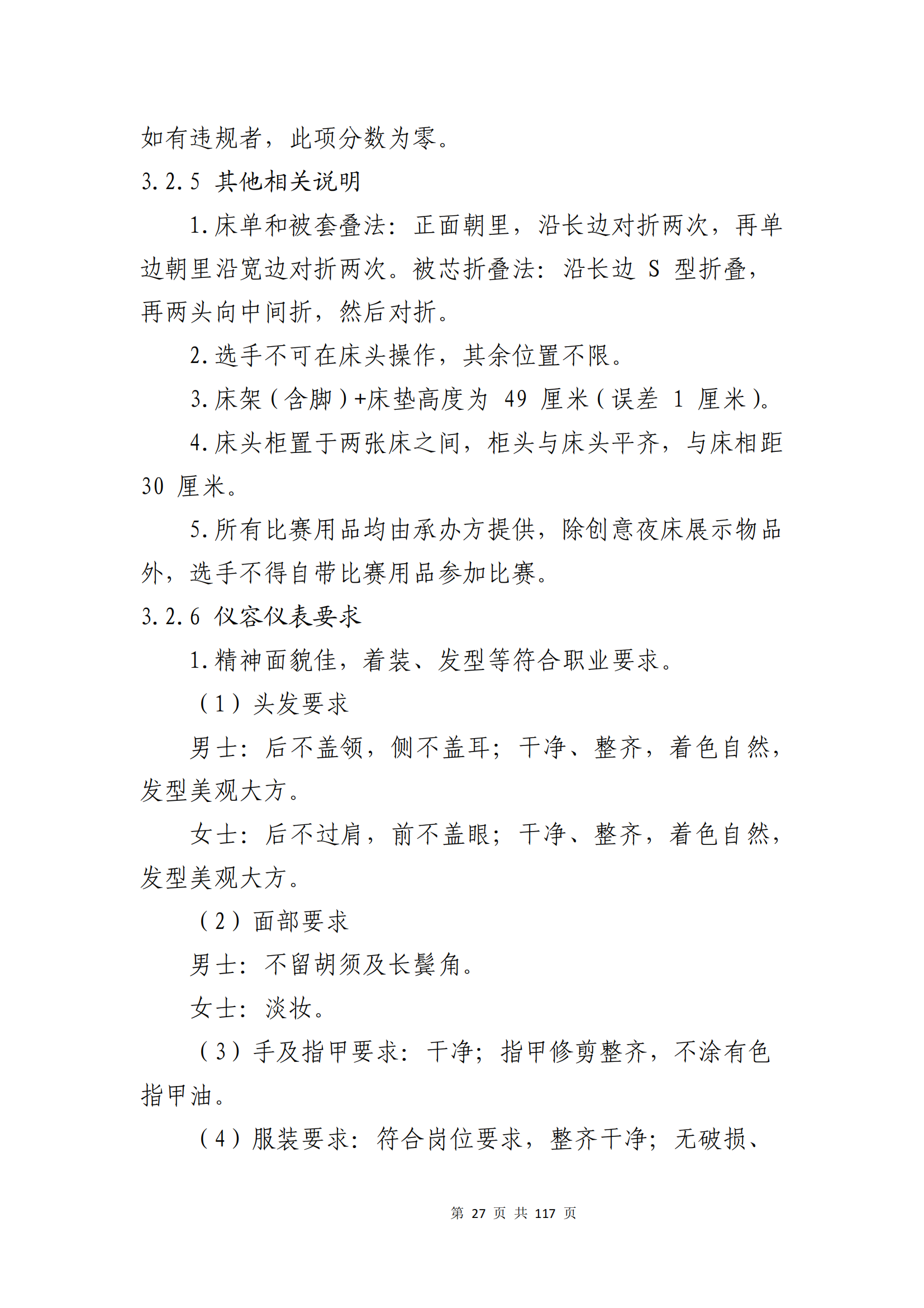 鼎博·(中国游)有限公司官网