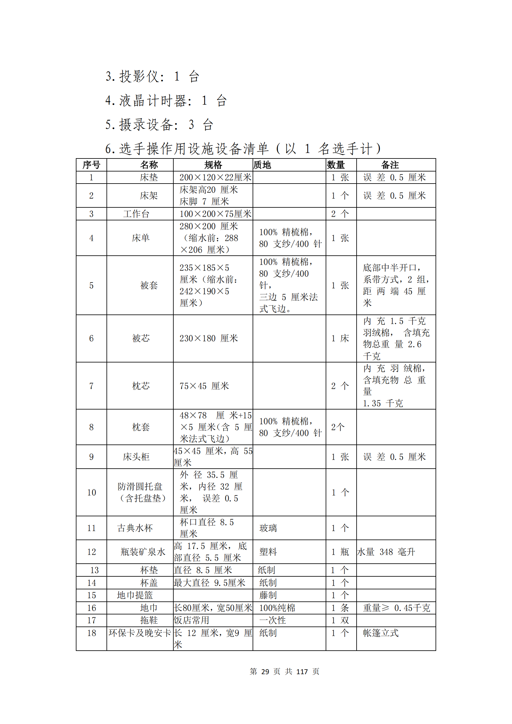 鼎博·(中国游)有限公司官网