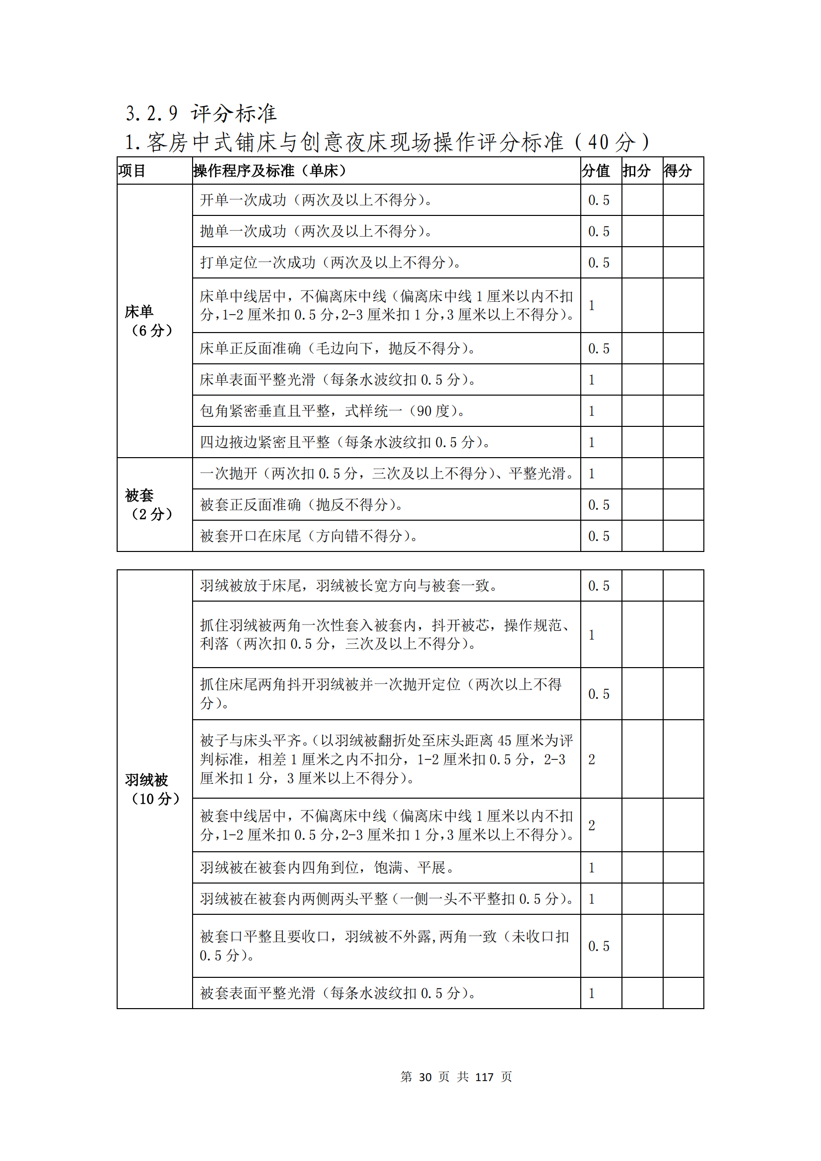 鼎博·(中国游)有限公司官网