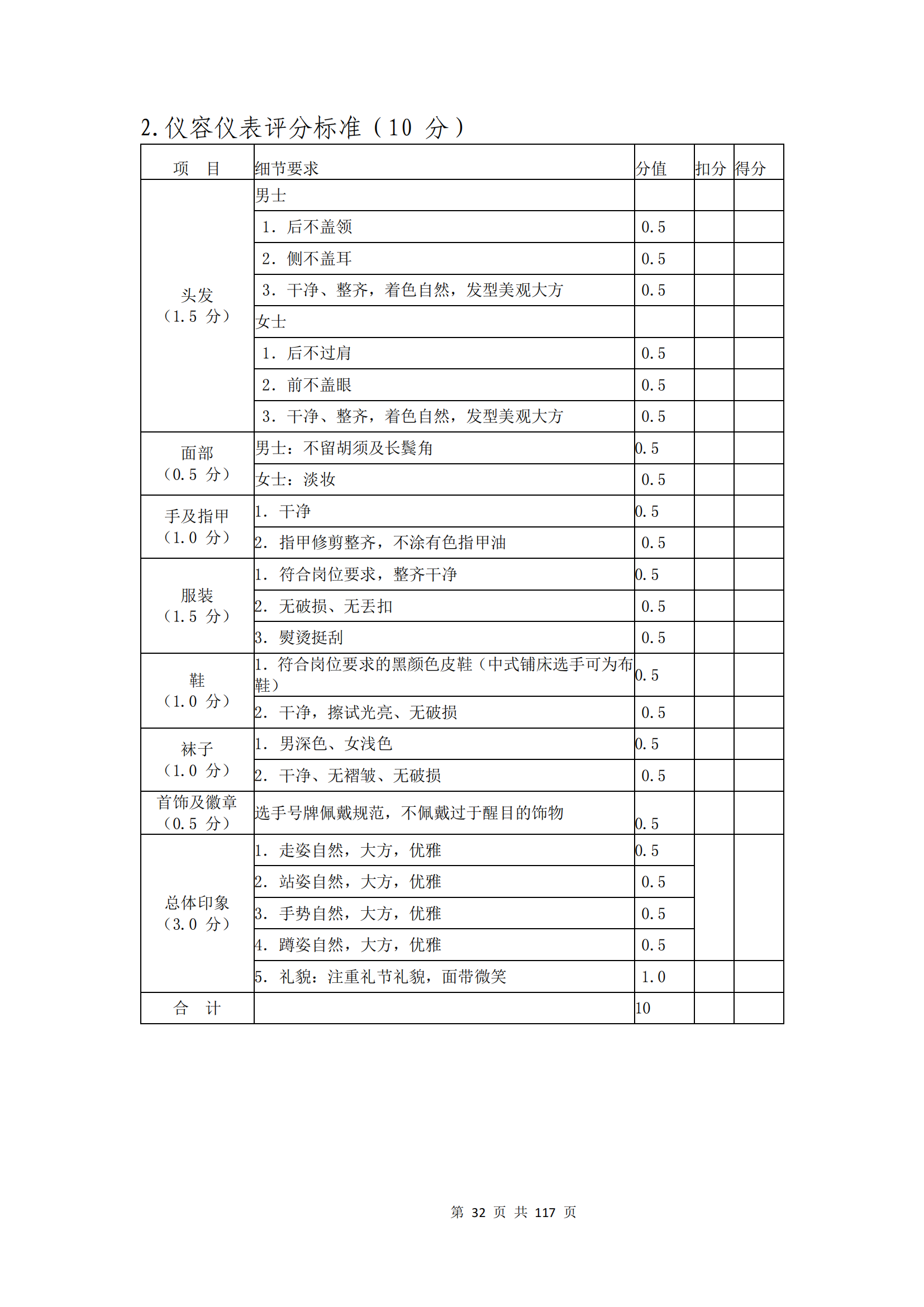 鼎博·(中国游)有限公司官网