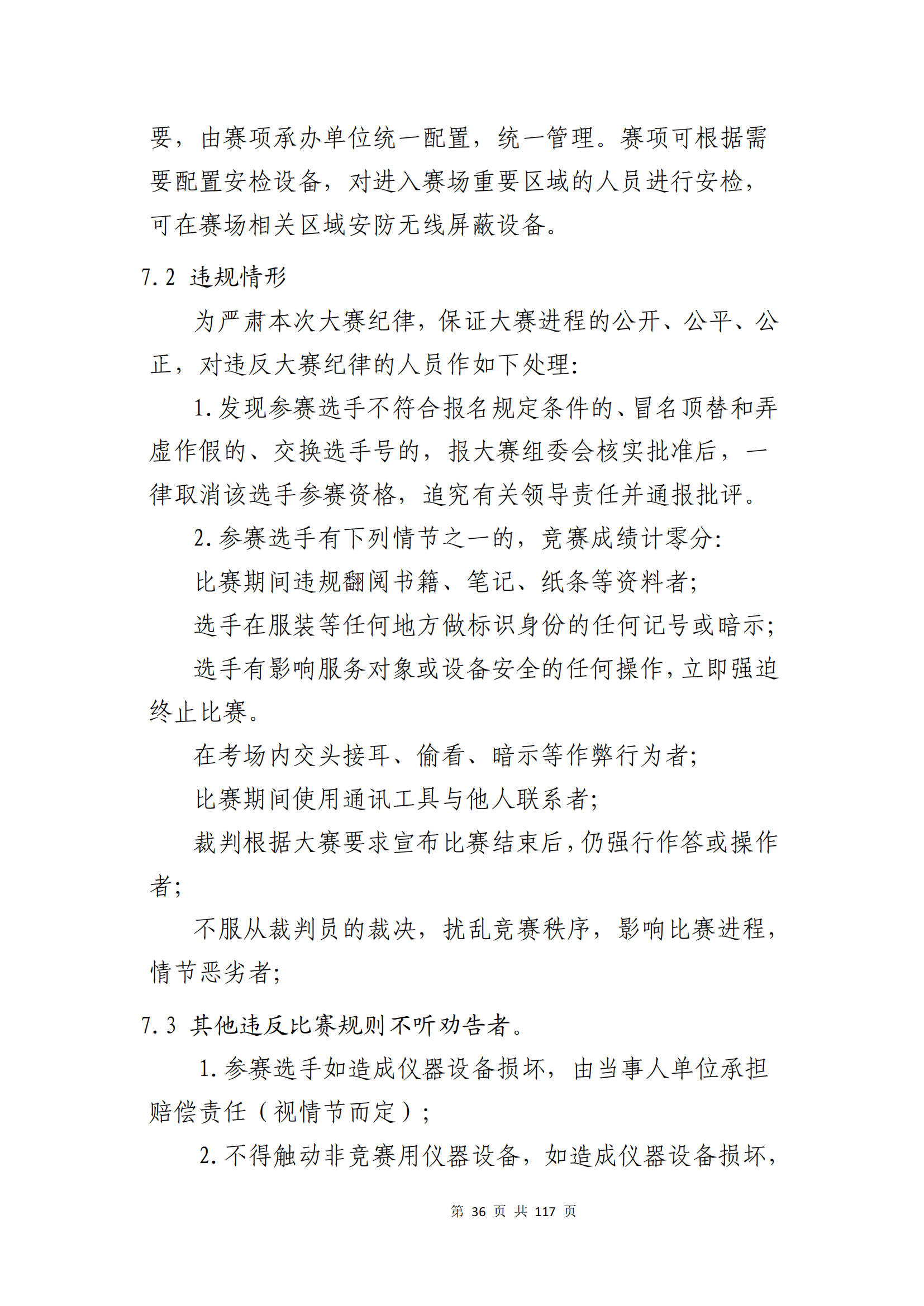 鼎博·(中国游)有限公司官网