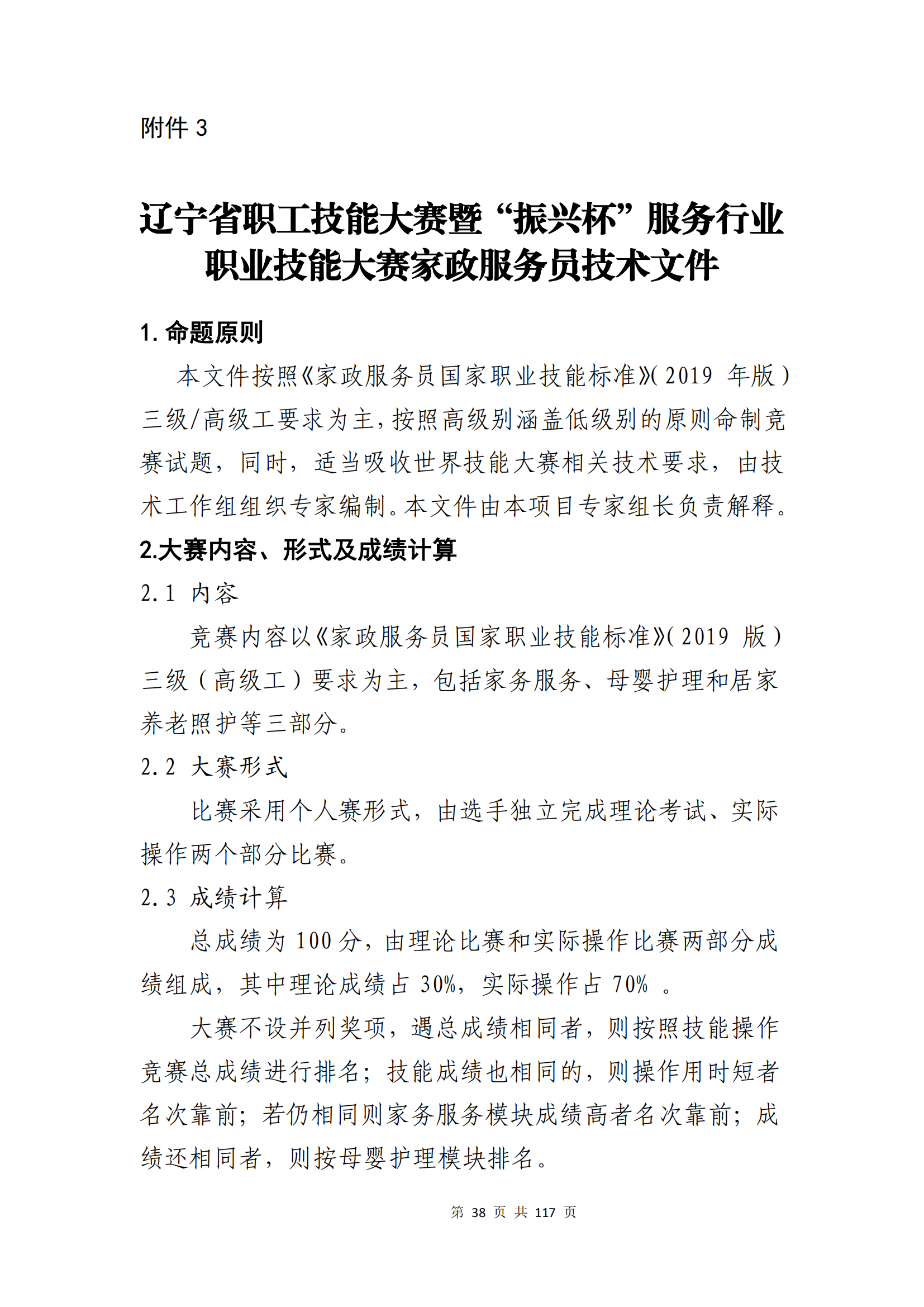 鼎博·(中国游)有限公司官网