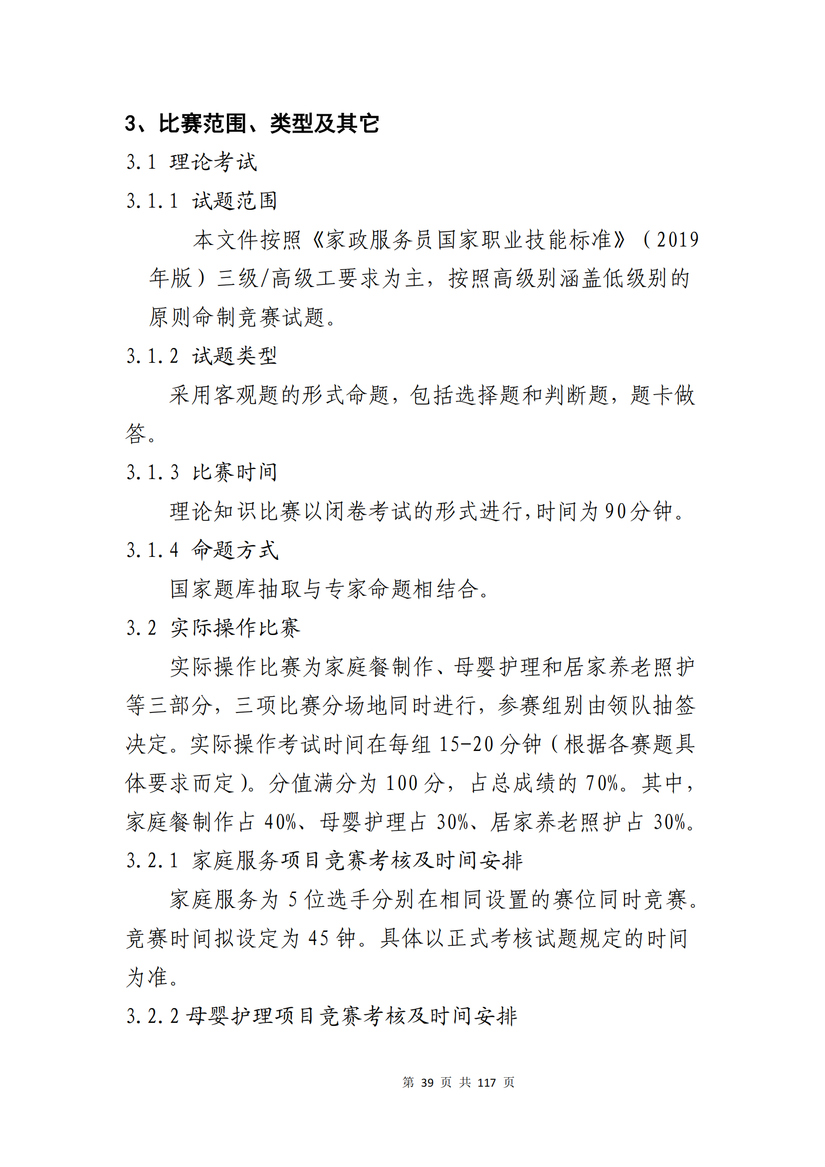 鼎博·(中国游)有限公司官网
