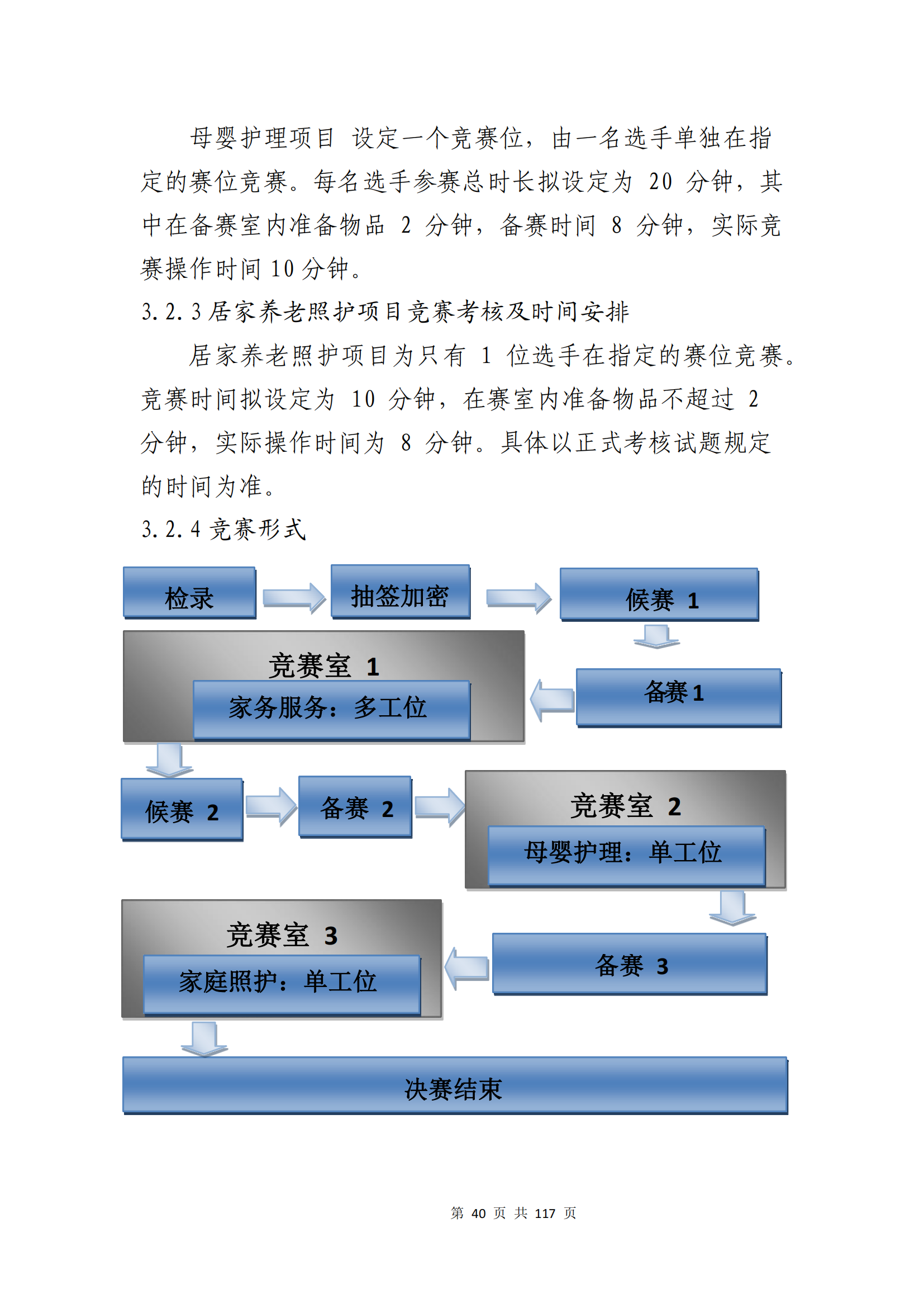 鼎博·(中国游)有限公司官网