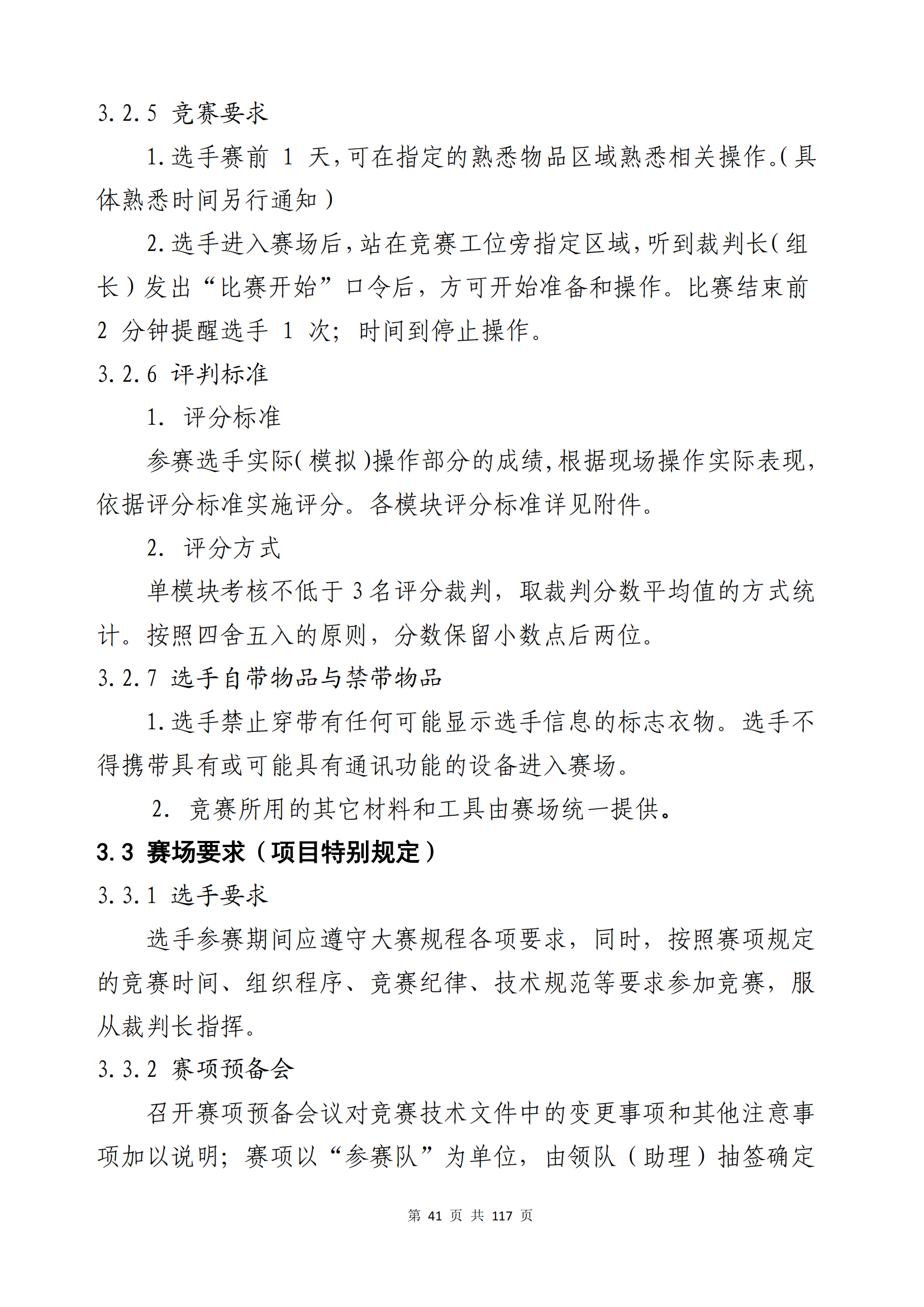 鼎博·(中国游)有限公司官网