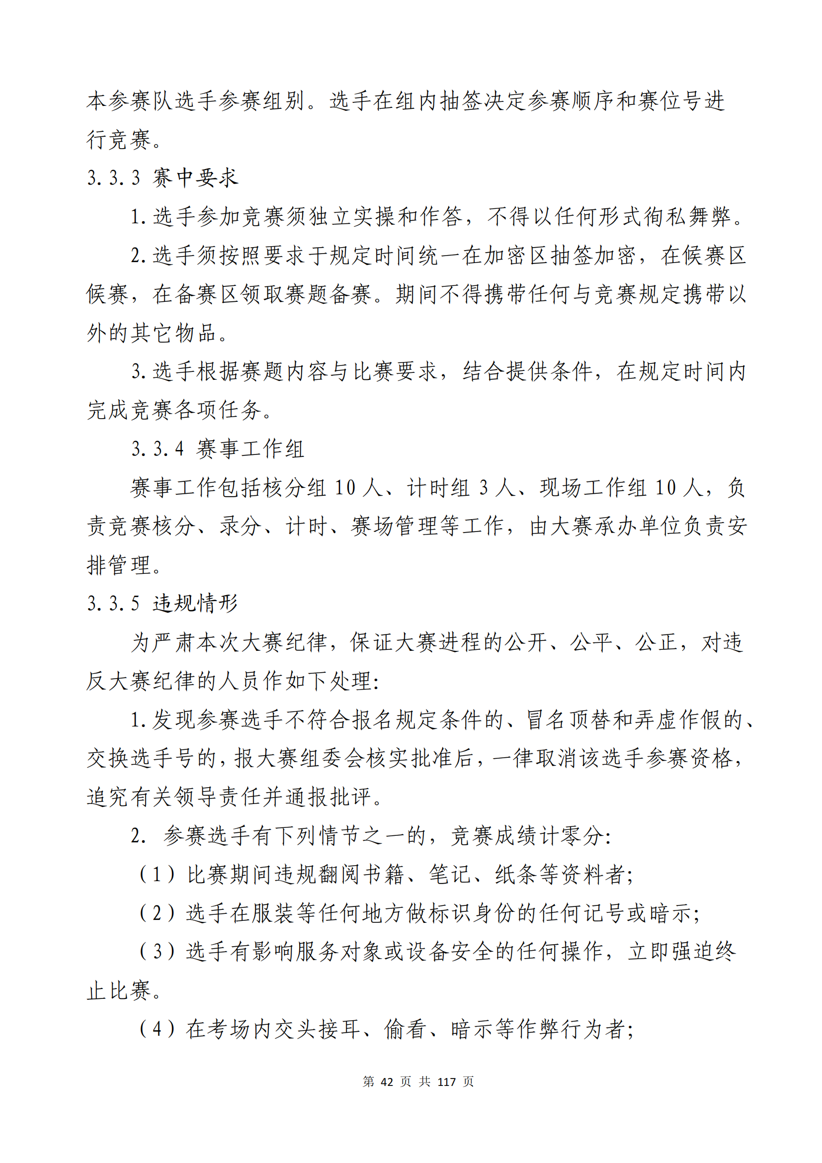 鼎博·(中国游)有限公司官网