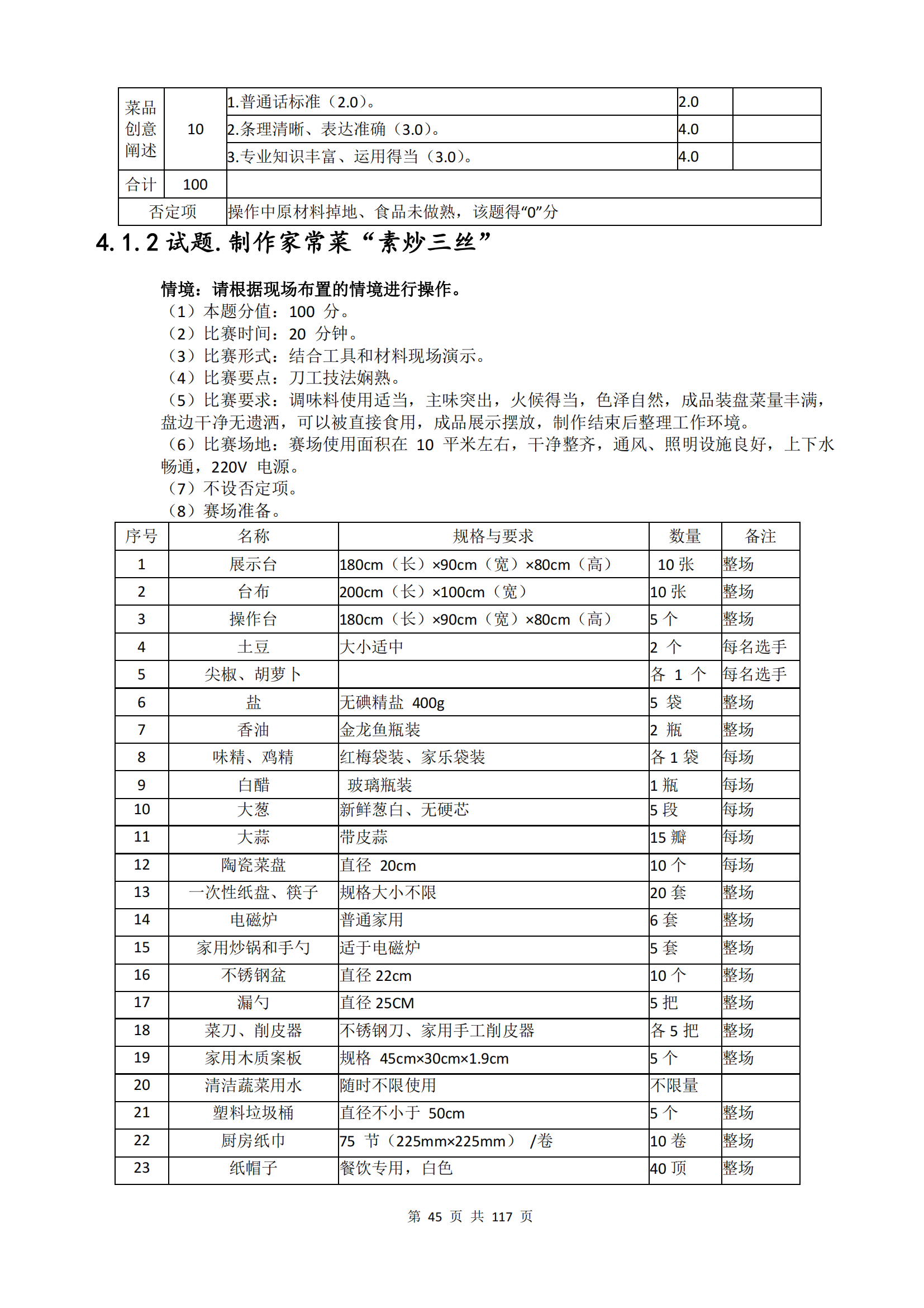 鼎博·(中国游)有限公司官网