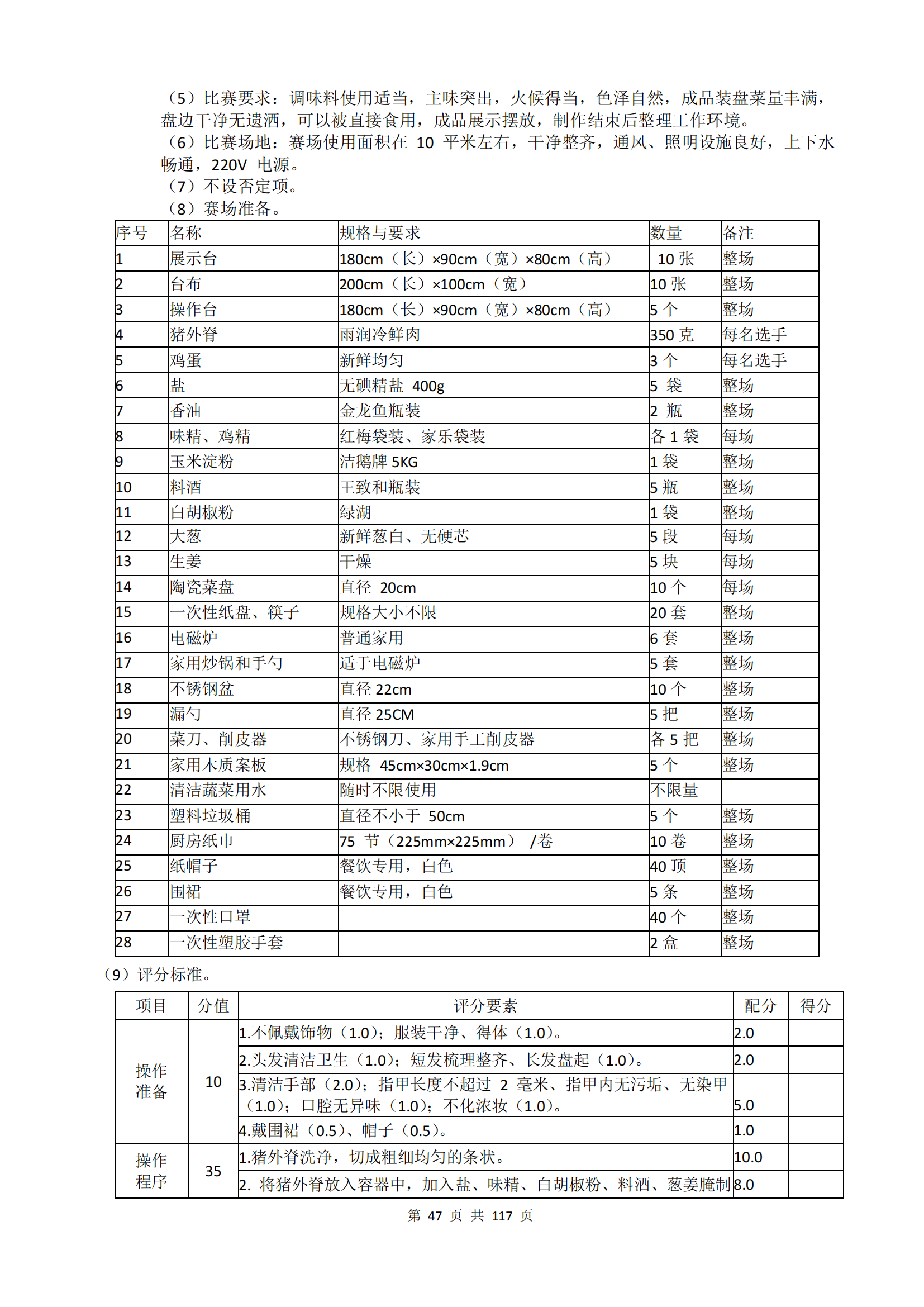 鼎博·(中国游)有限公司官网