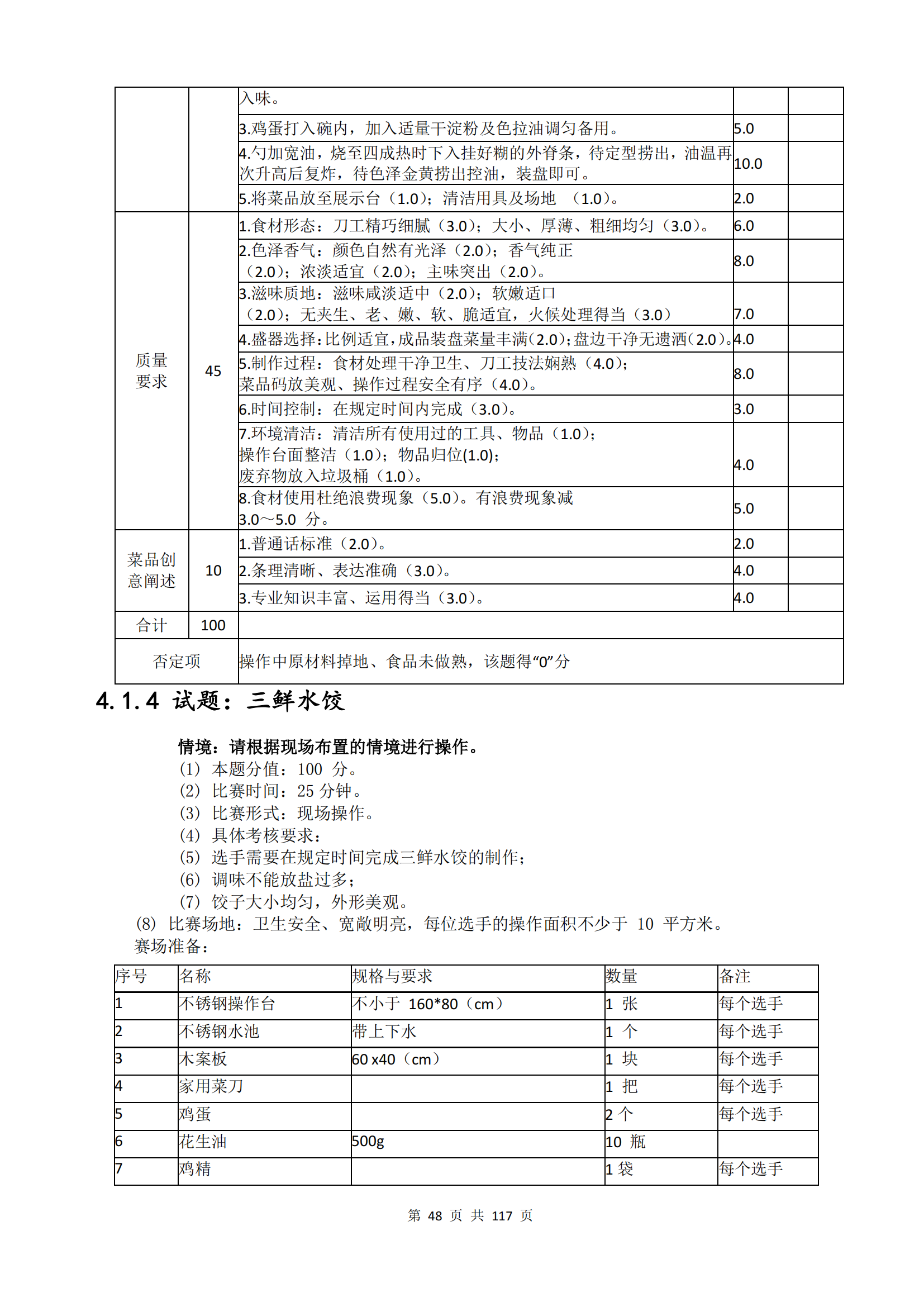 鼎博·(中国游)有限公司官网