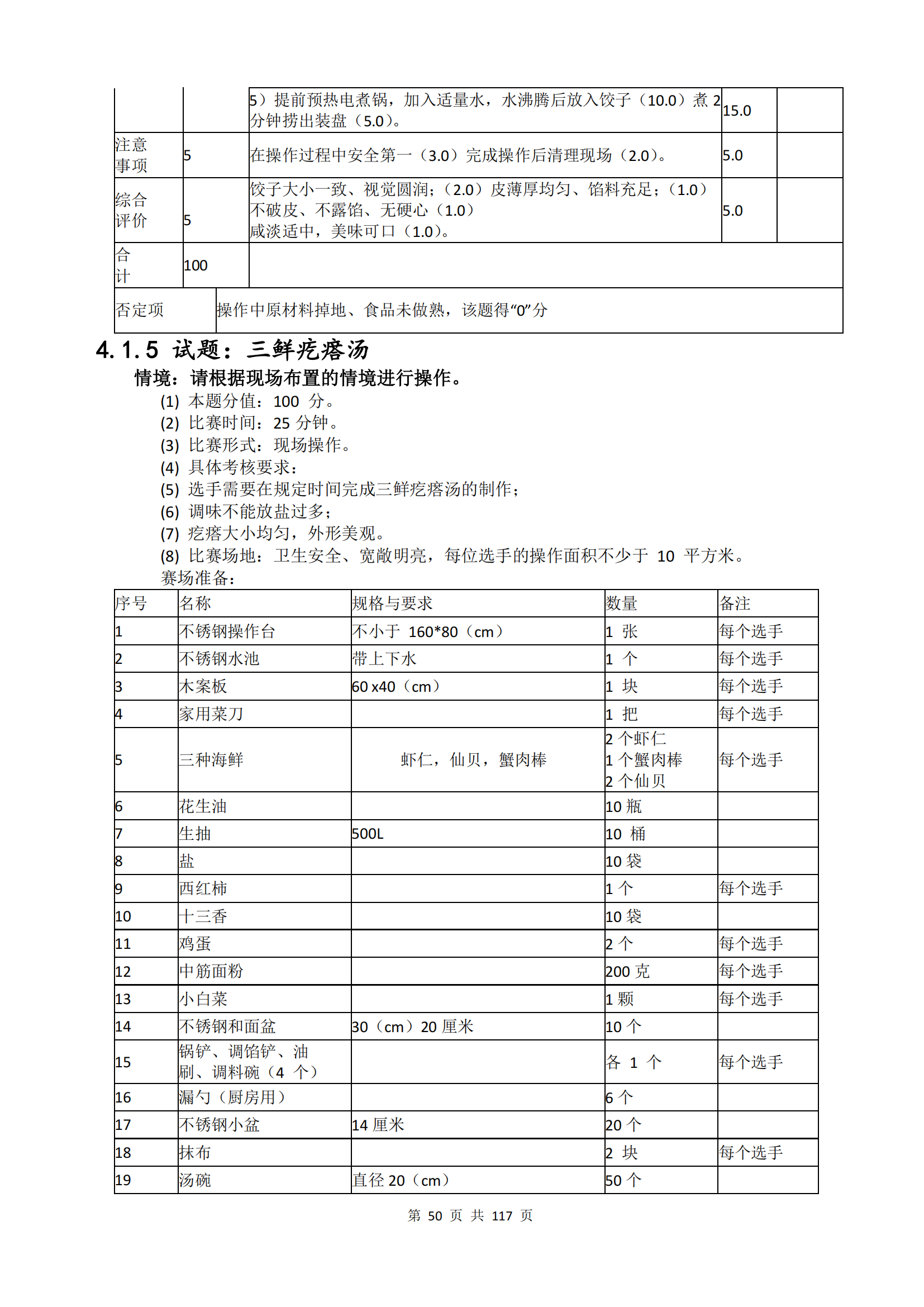 鼎博·(中国游)有限公司官网