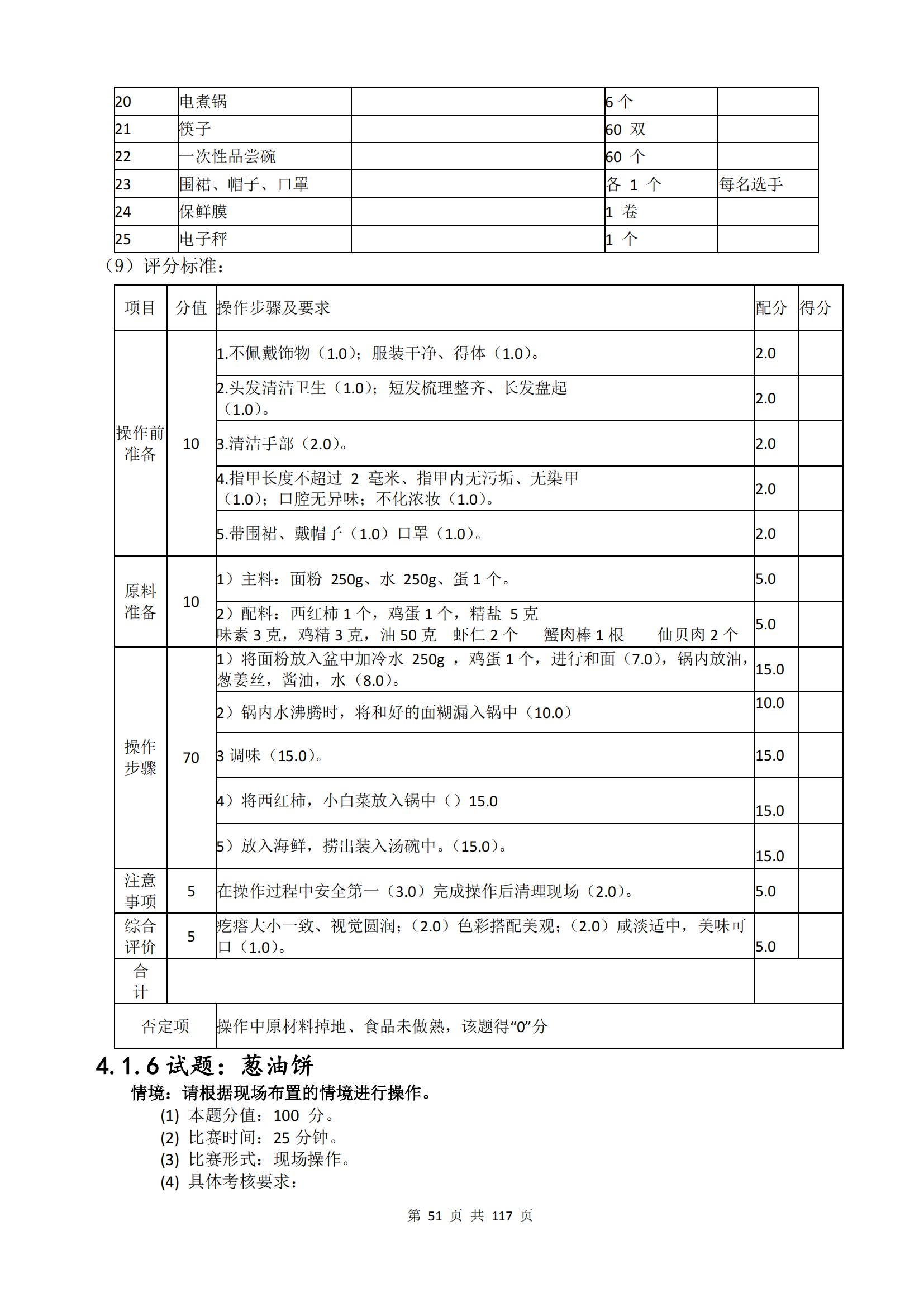 鼎博·(中国游)有限公司官网