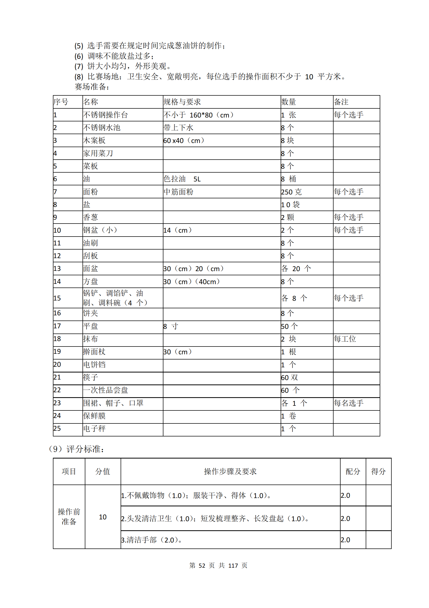 鼎博·(中国游)有限公司官网