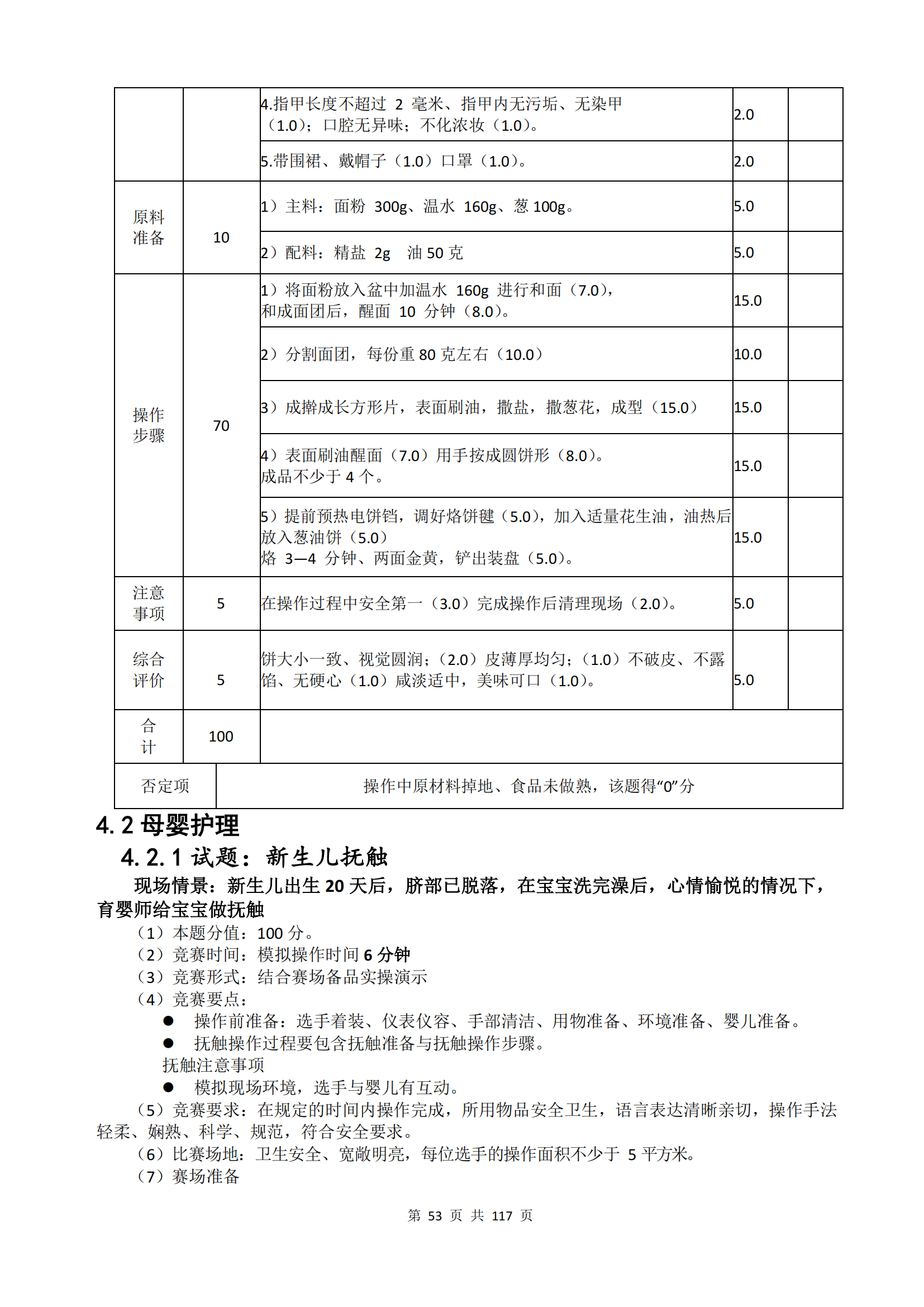 鼎博·(中国游)有限公司官网