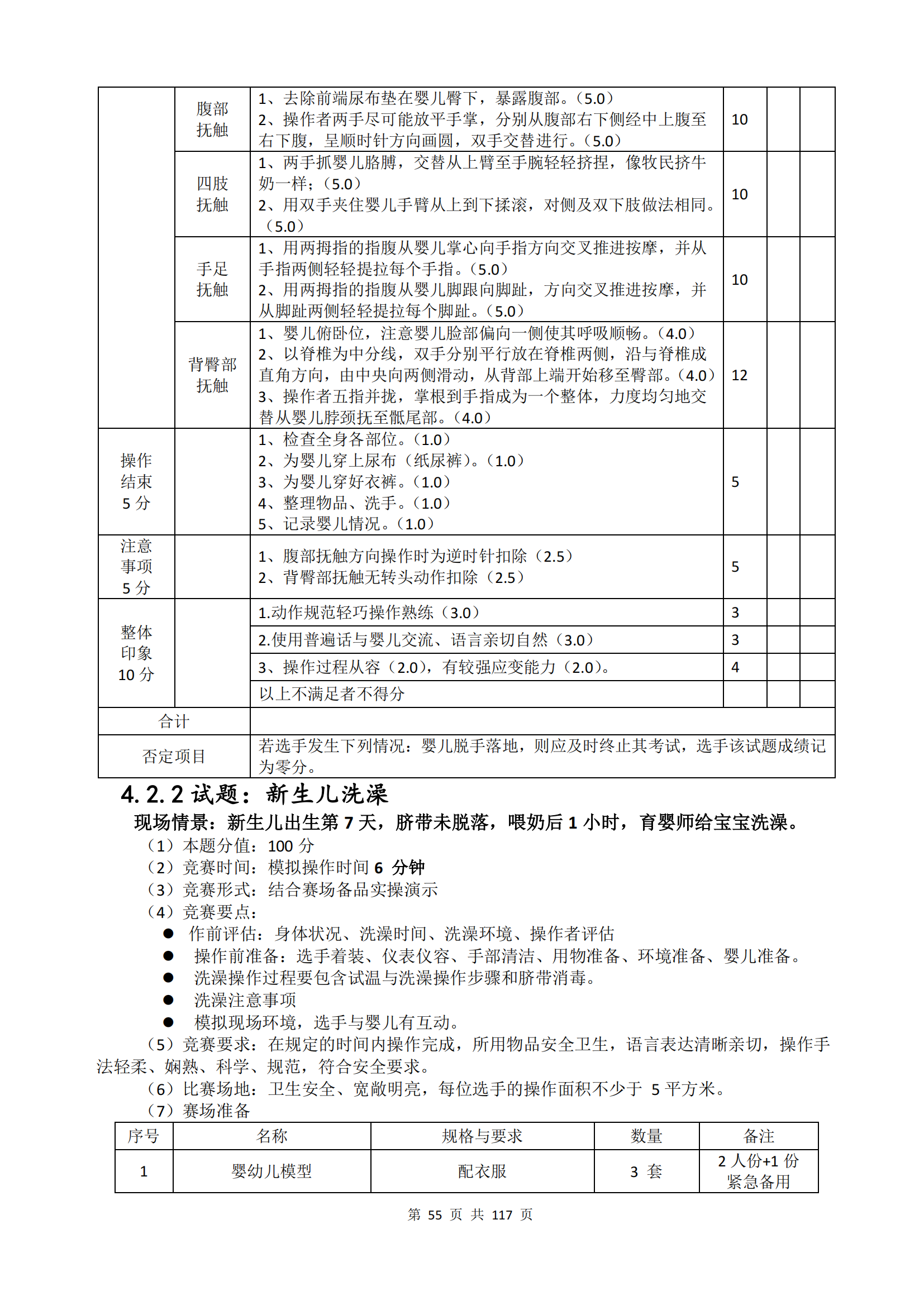 鼎博·(中国游)有限公司官网