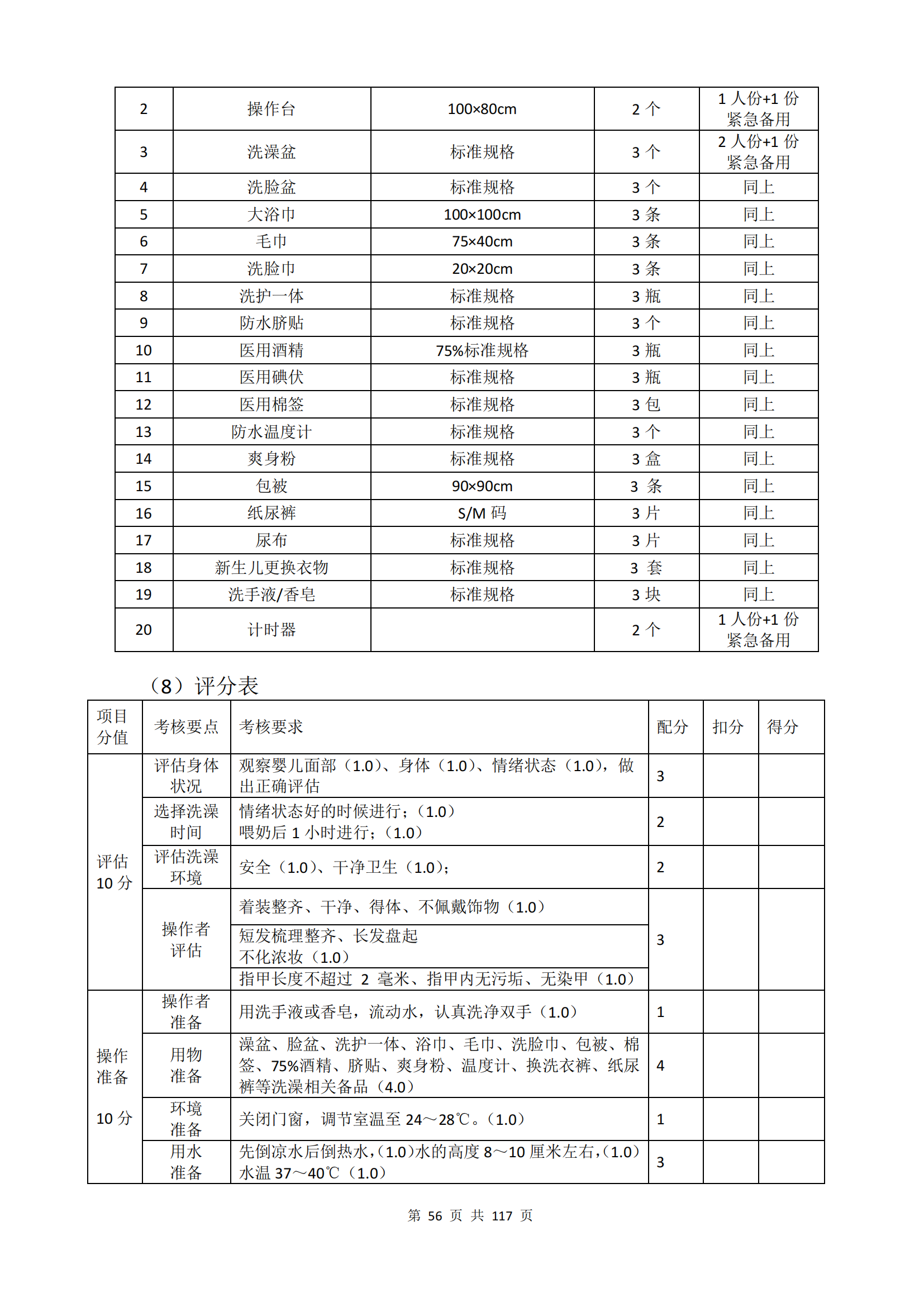 鼎博·(中国游)有限公司官网