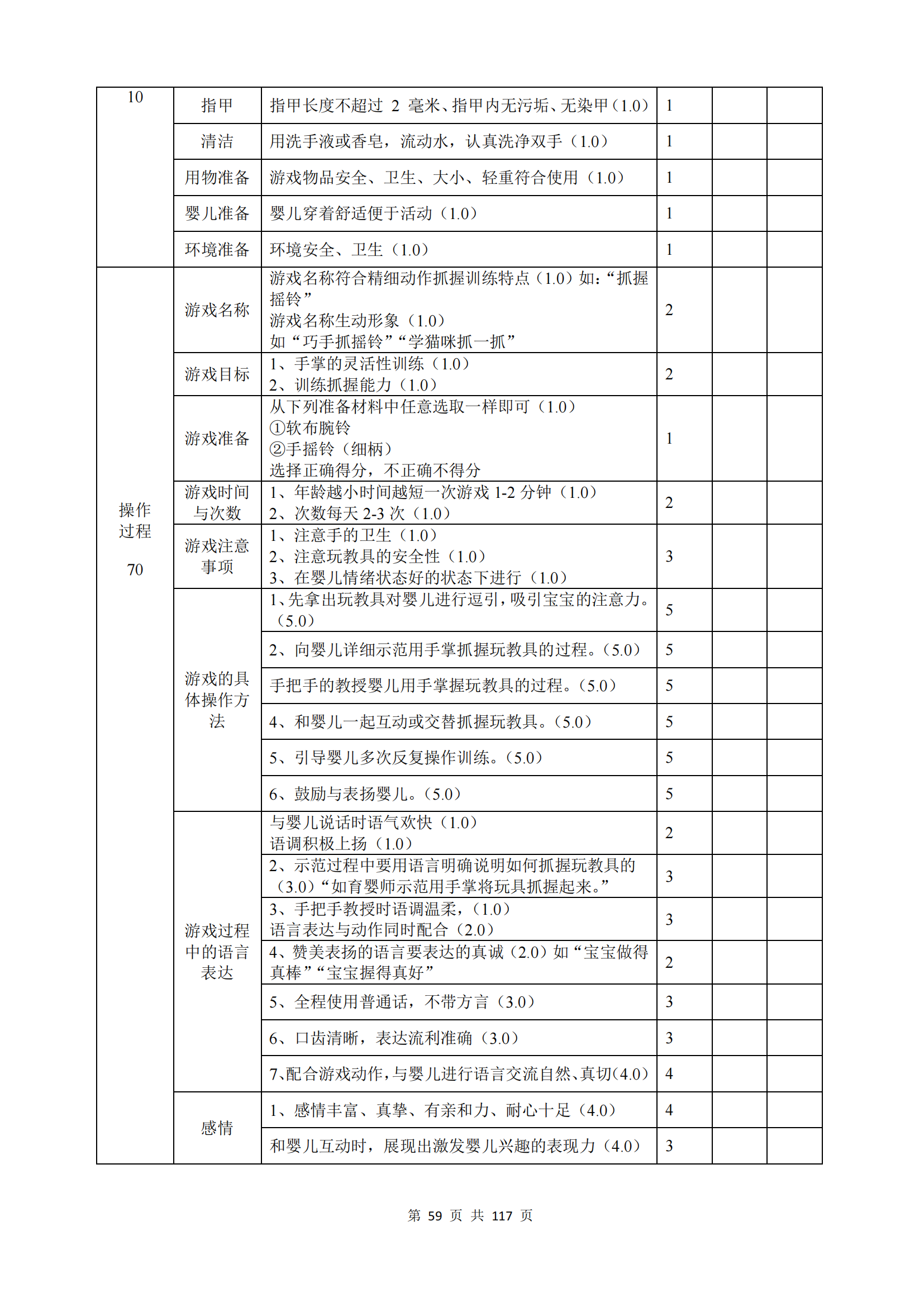 鼎博·(中国游)有限公司官网