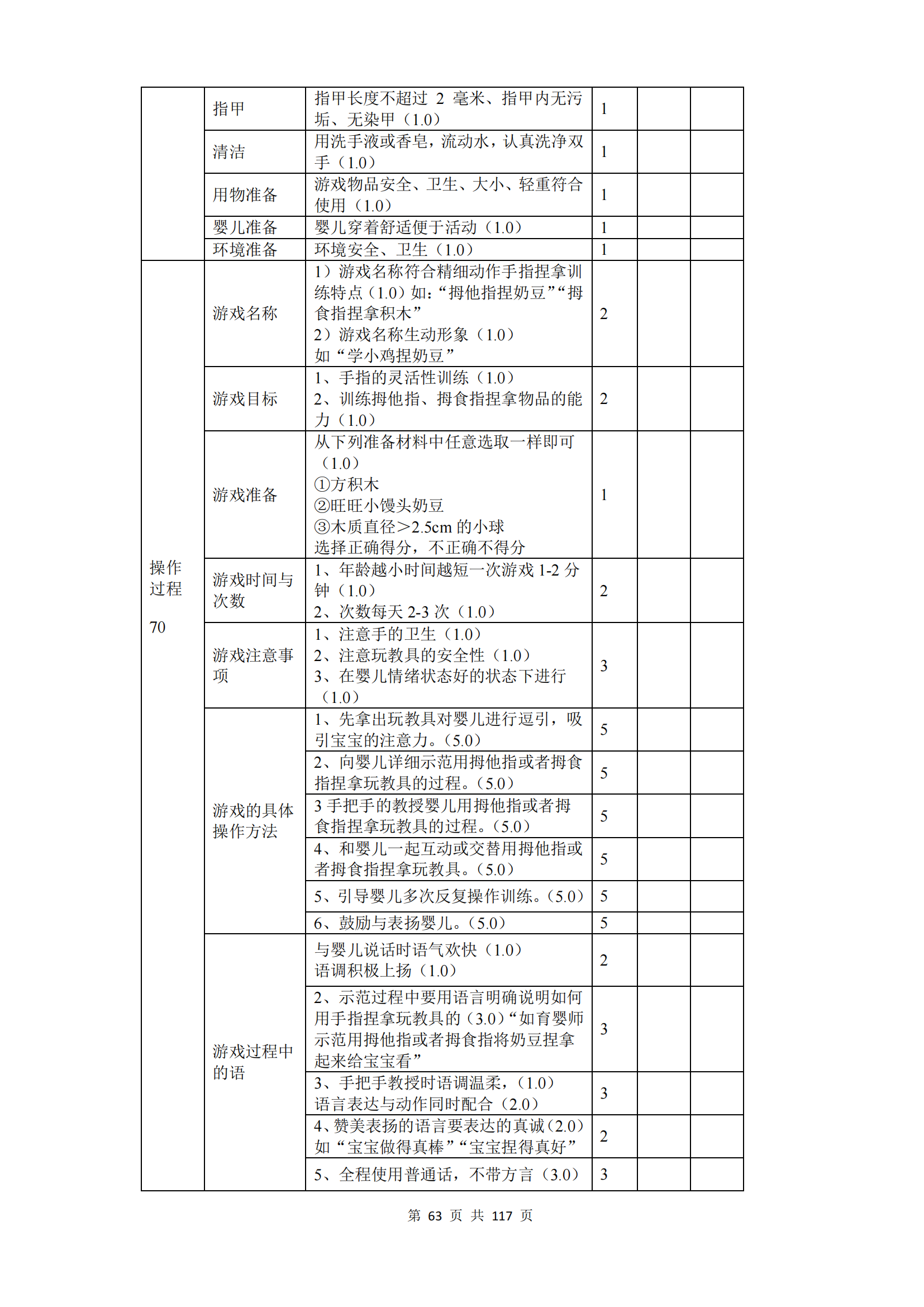 鼎博·(中国游)有限公司官网