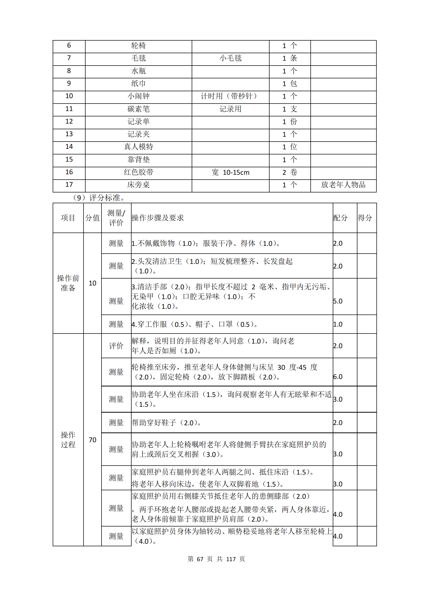 鼎博·(中国游)有限公司官网