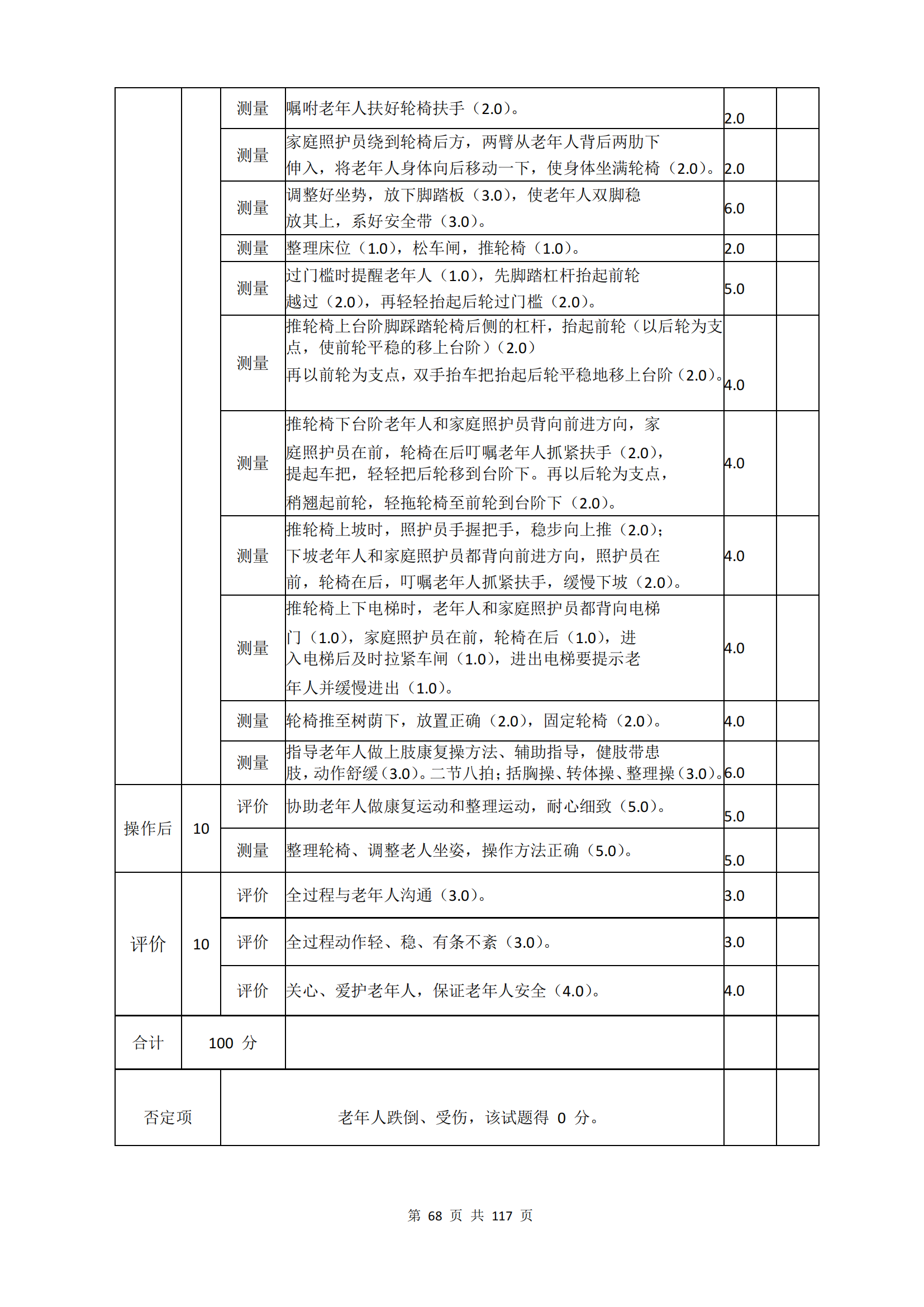 鼎博·(中国游)有限公司官网