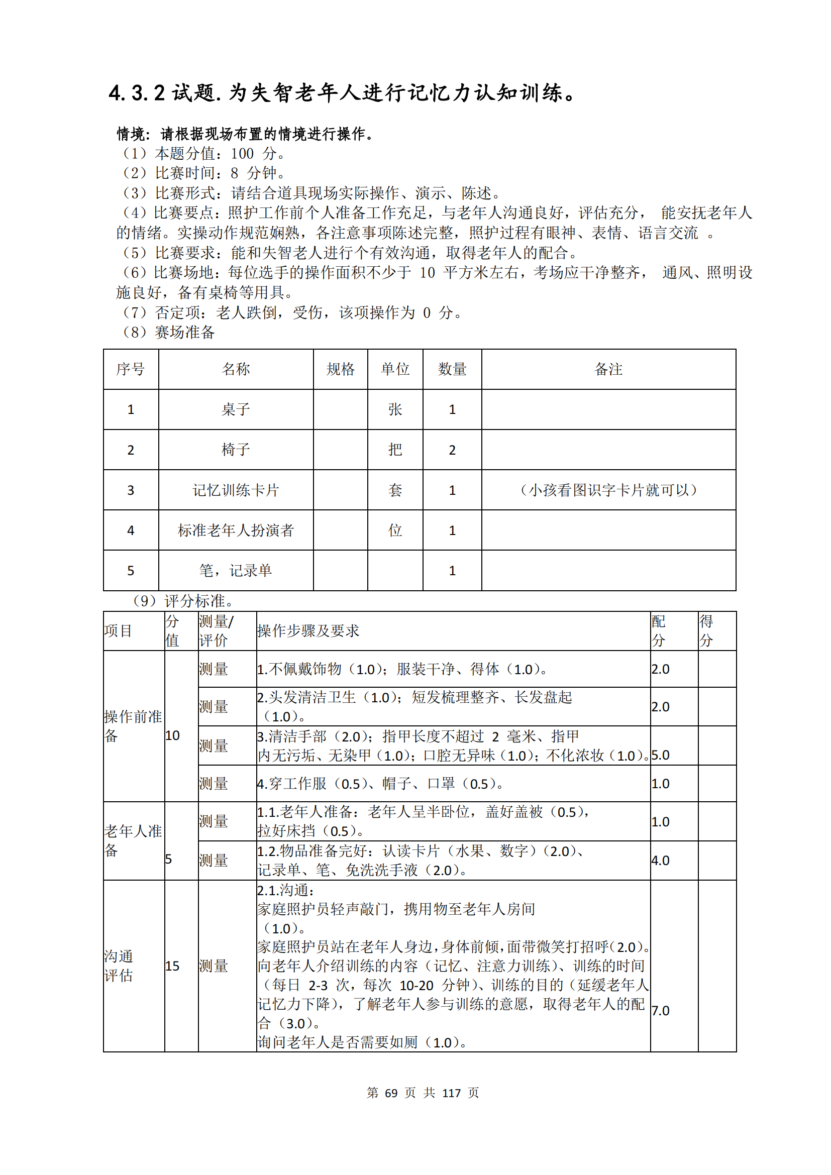 鼎博·(中国游)有限公司官网