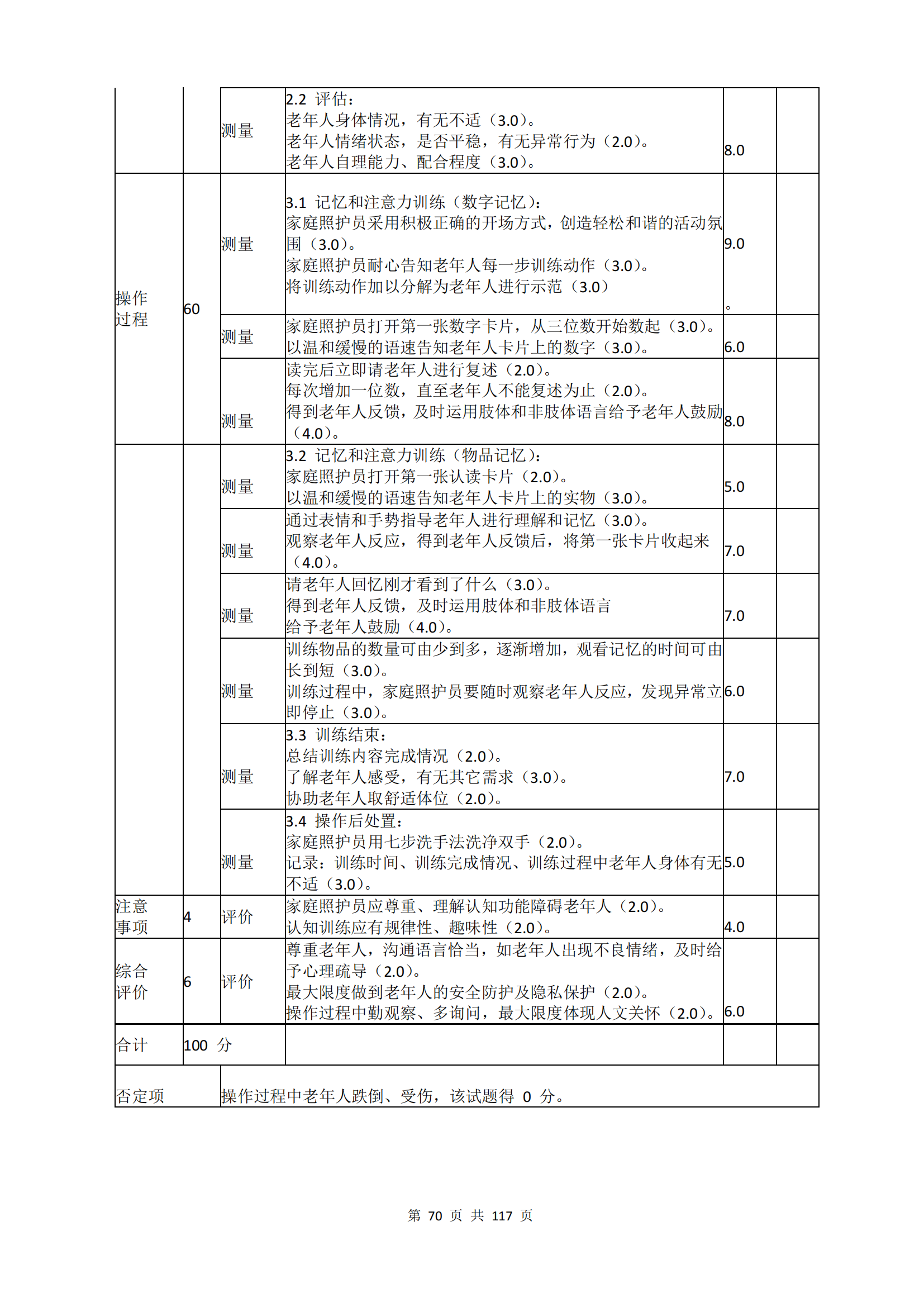 鼎博·(中国游)有限公司官网