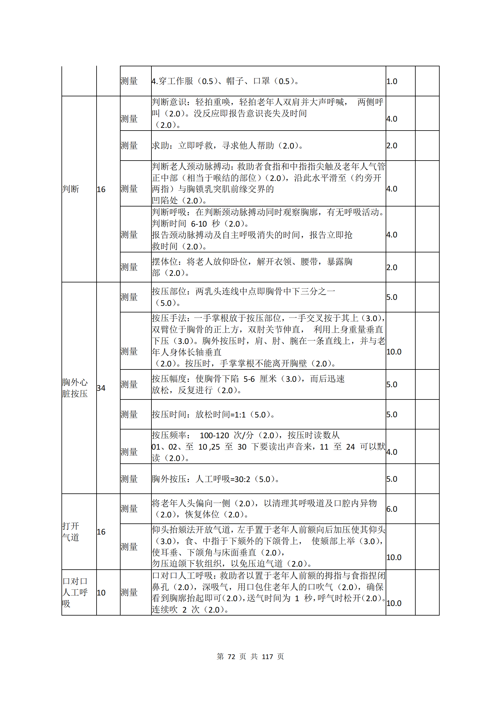 鼎博·(中国游)有限公司官网