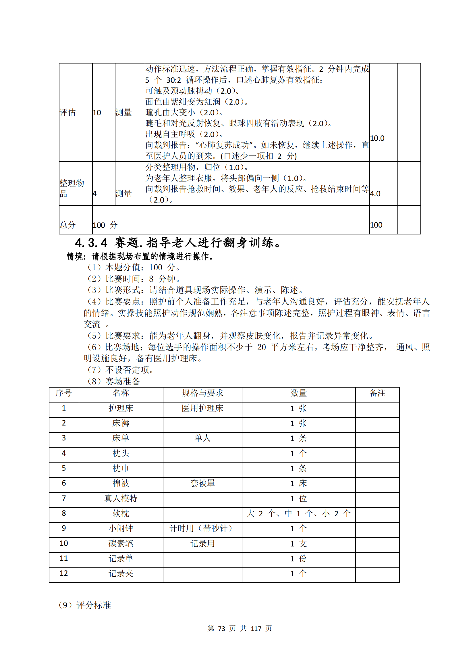 鼎博·(中国游)有限公司官网