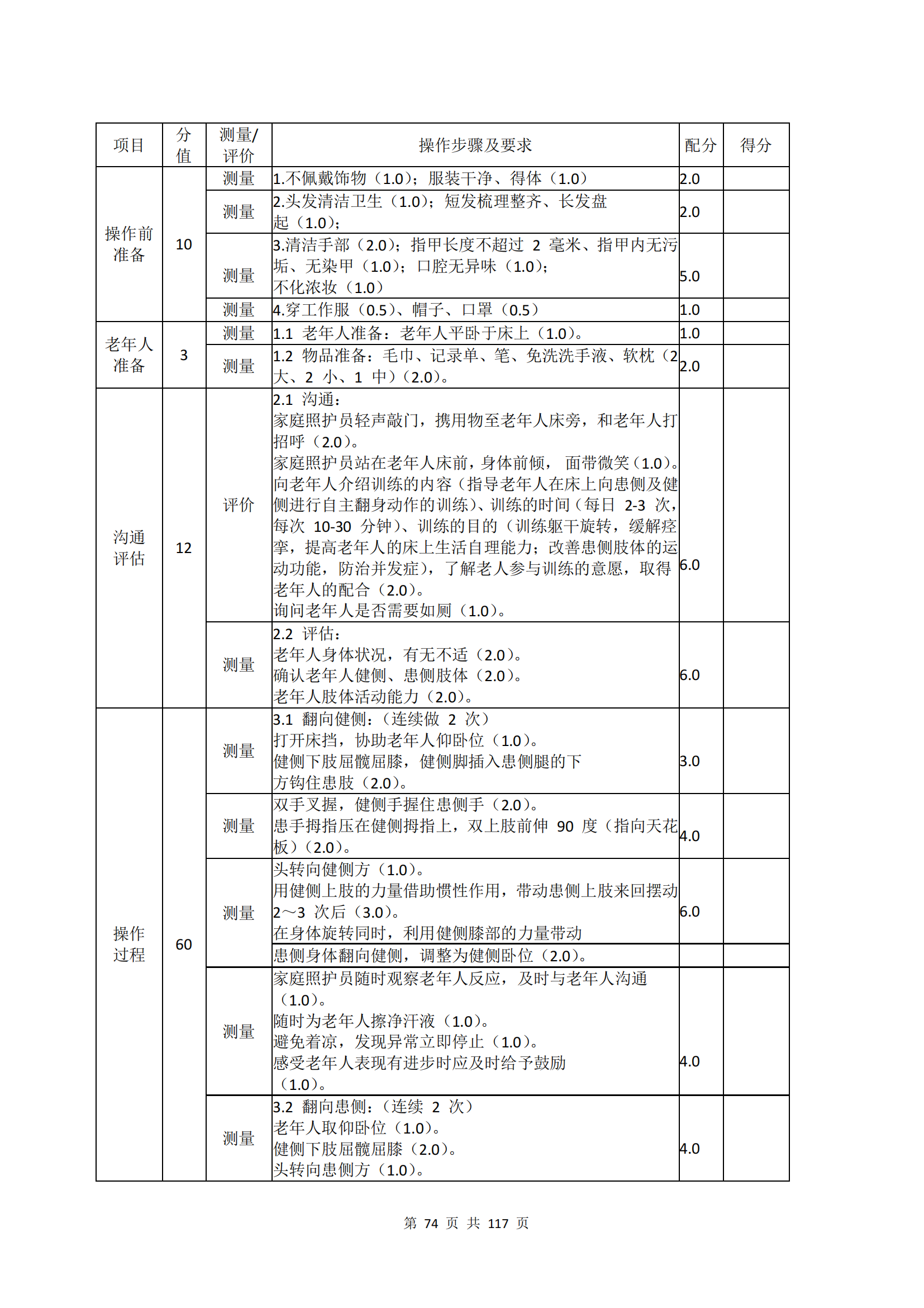 鼎博·(中国游)有限公司官网