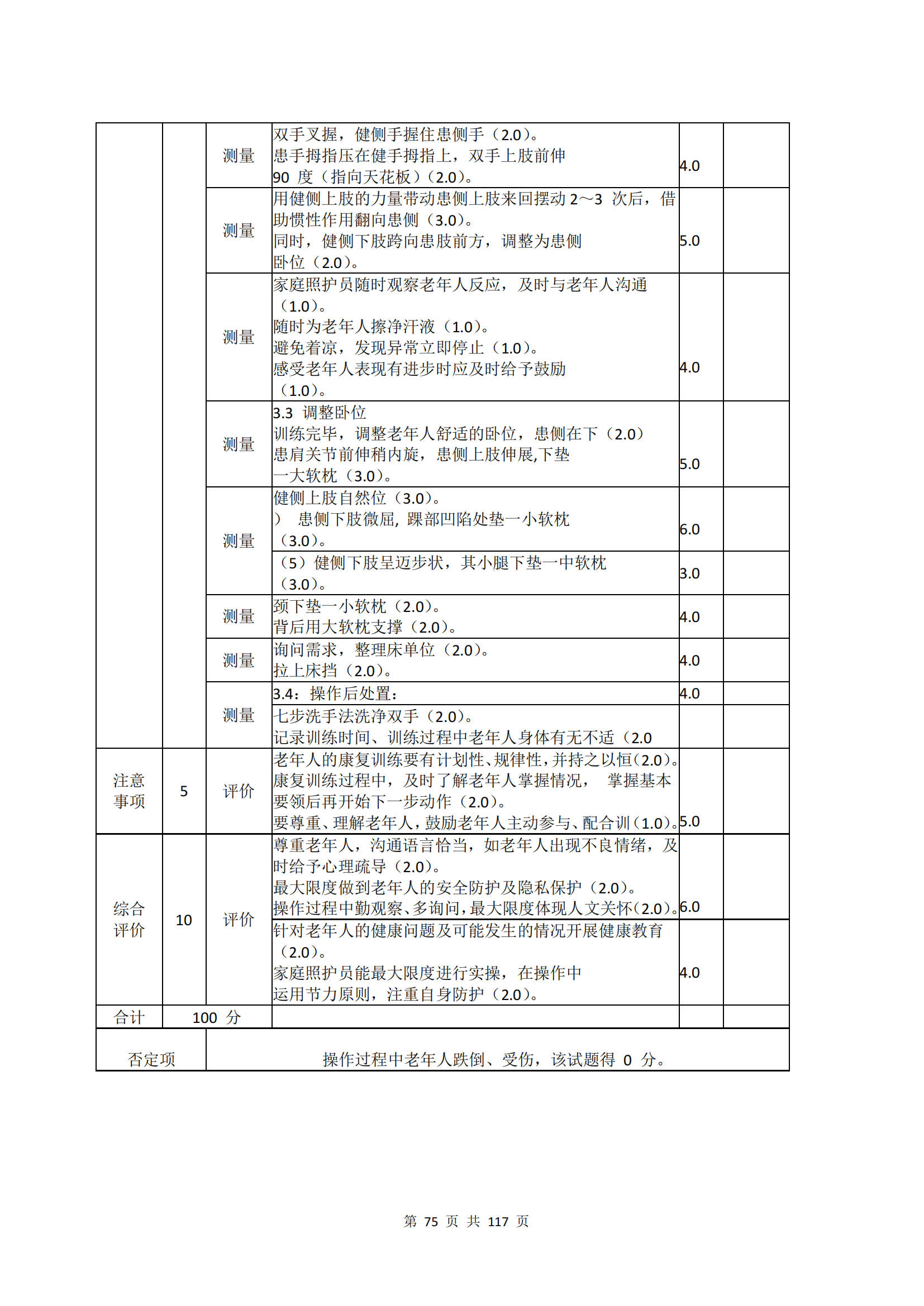 鼎博·(中国游)有限公司官网