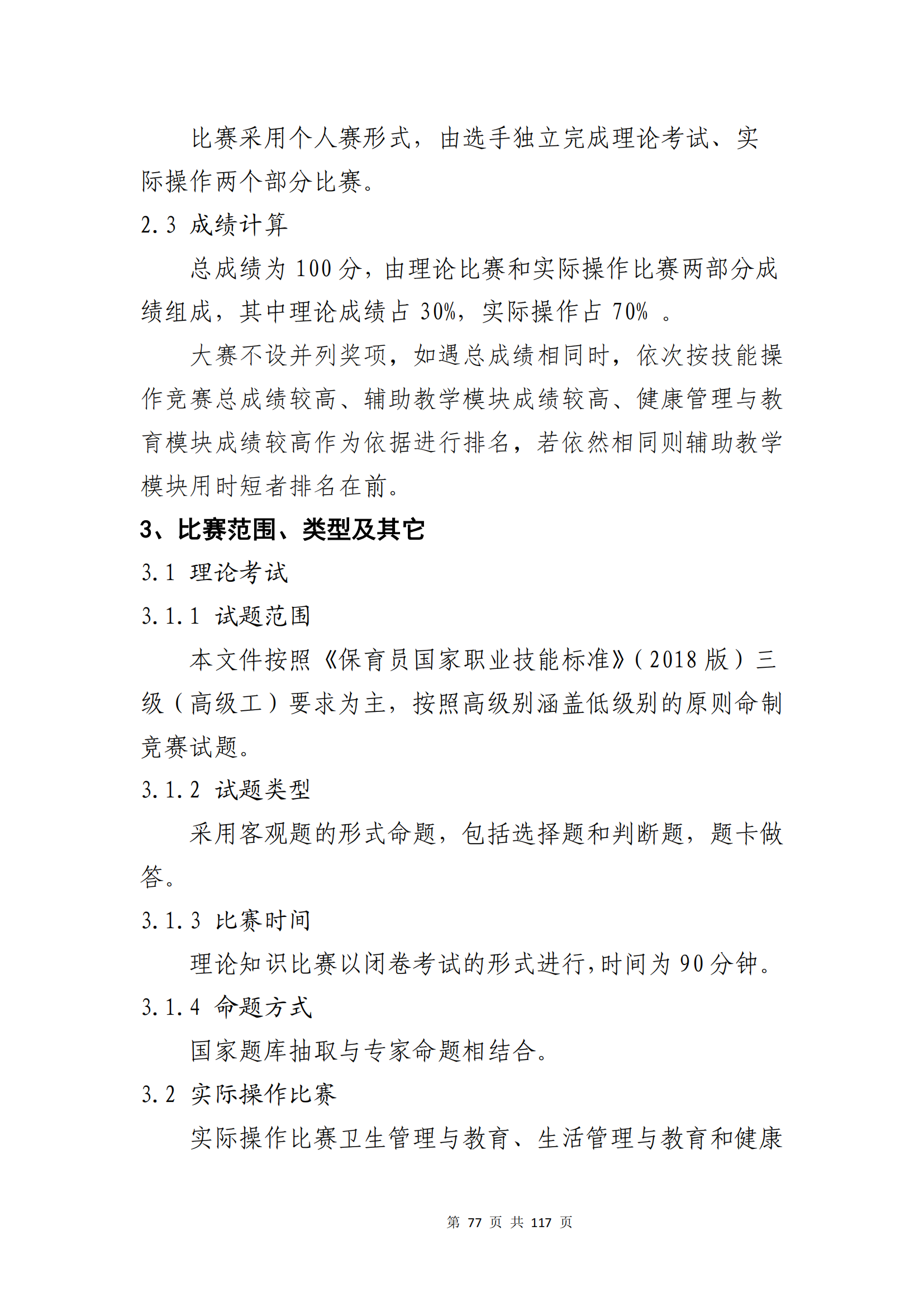 鼎博·(中国游)有限公司官网