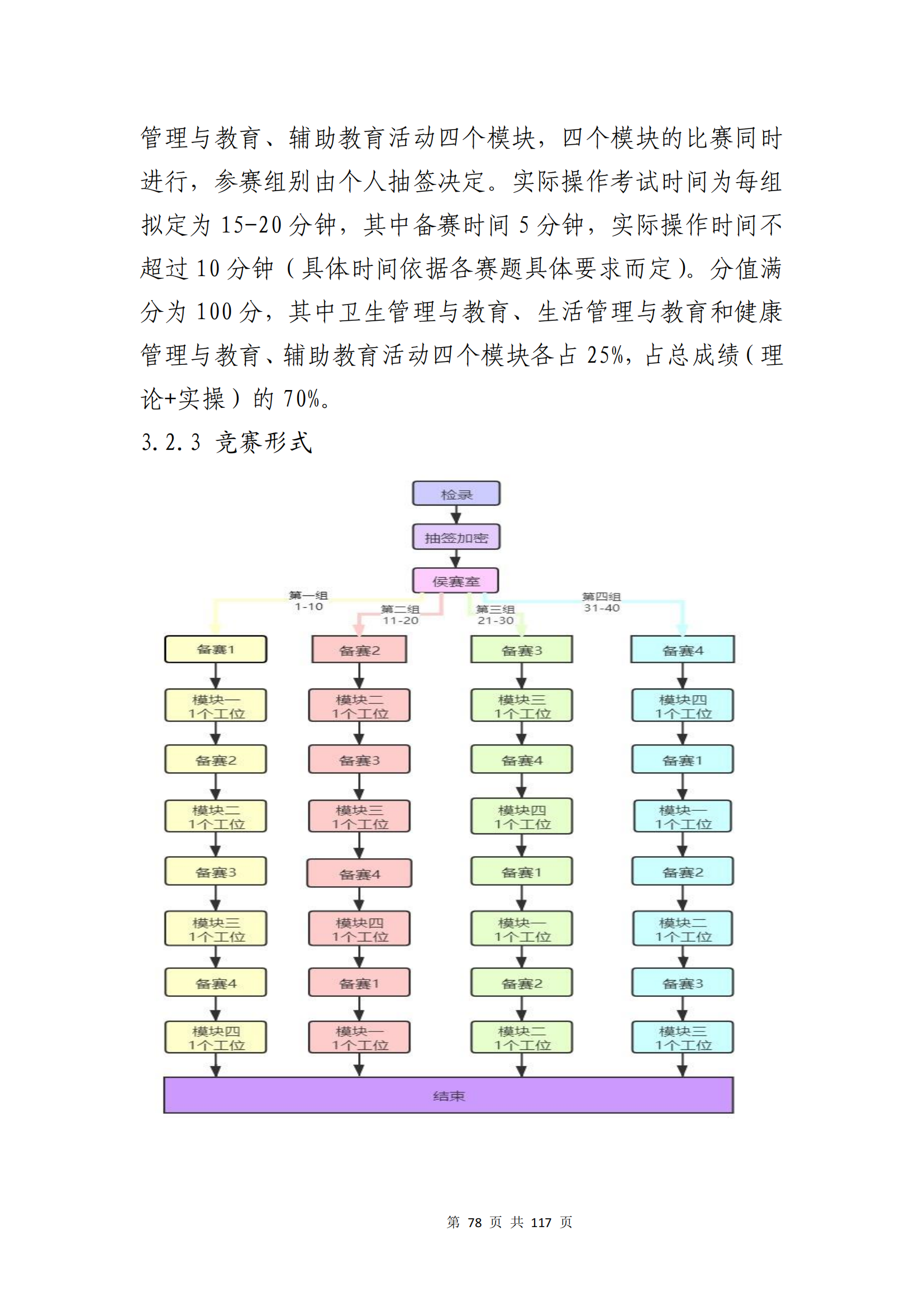 鼎博·(中国游)有限公司官网